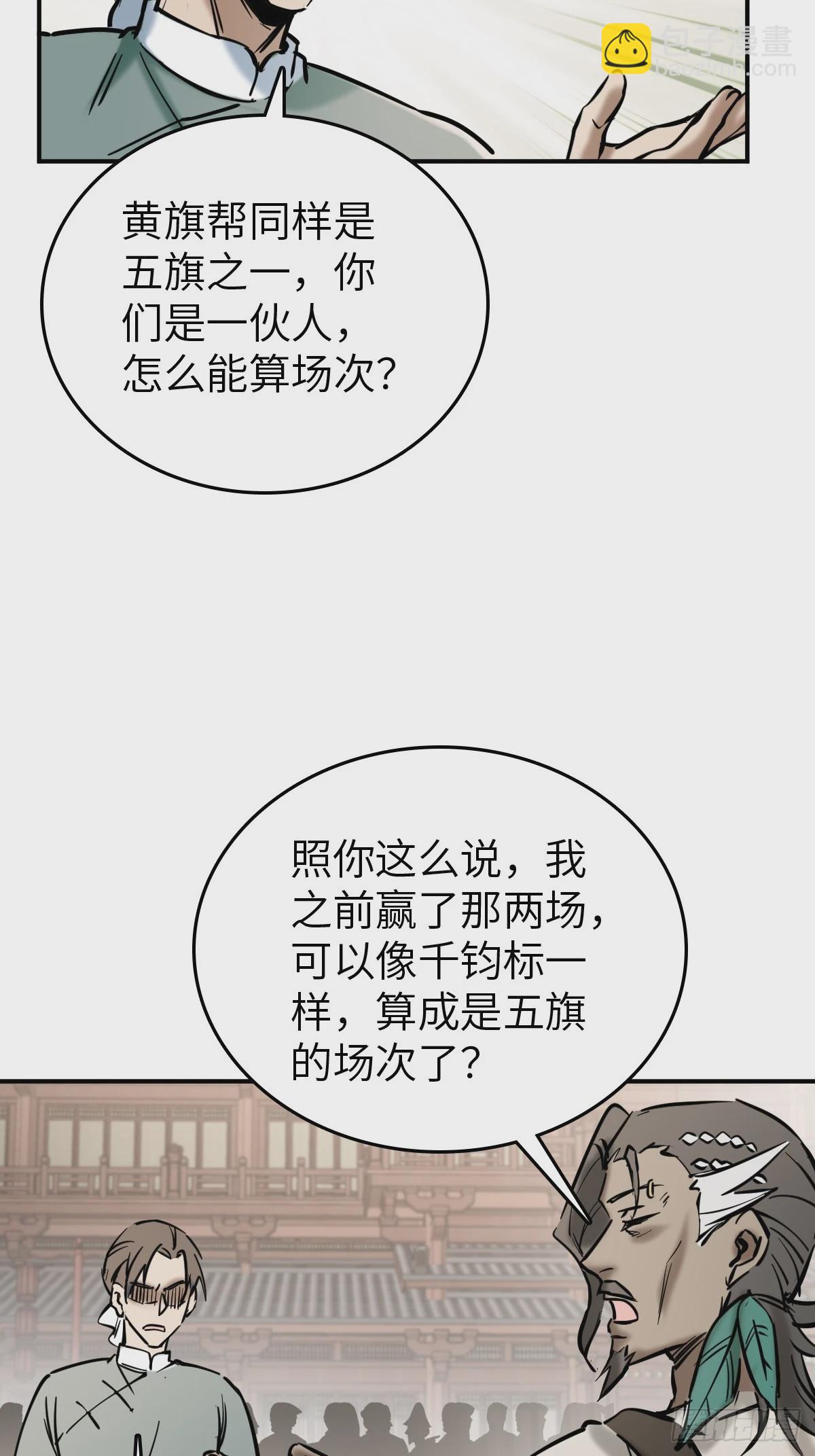 218 破局（上）19