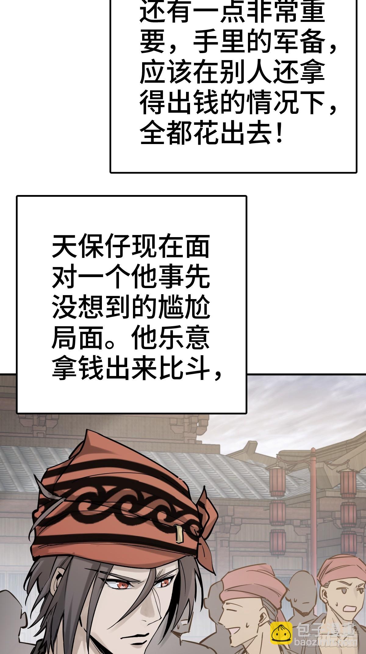 218 破局（上）2