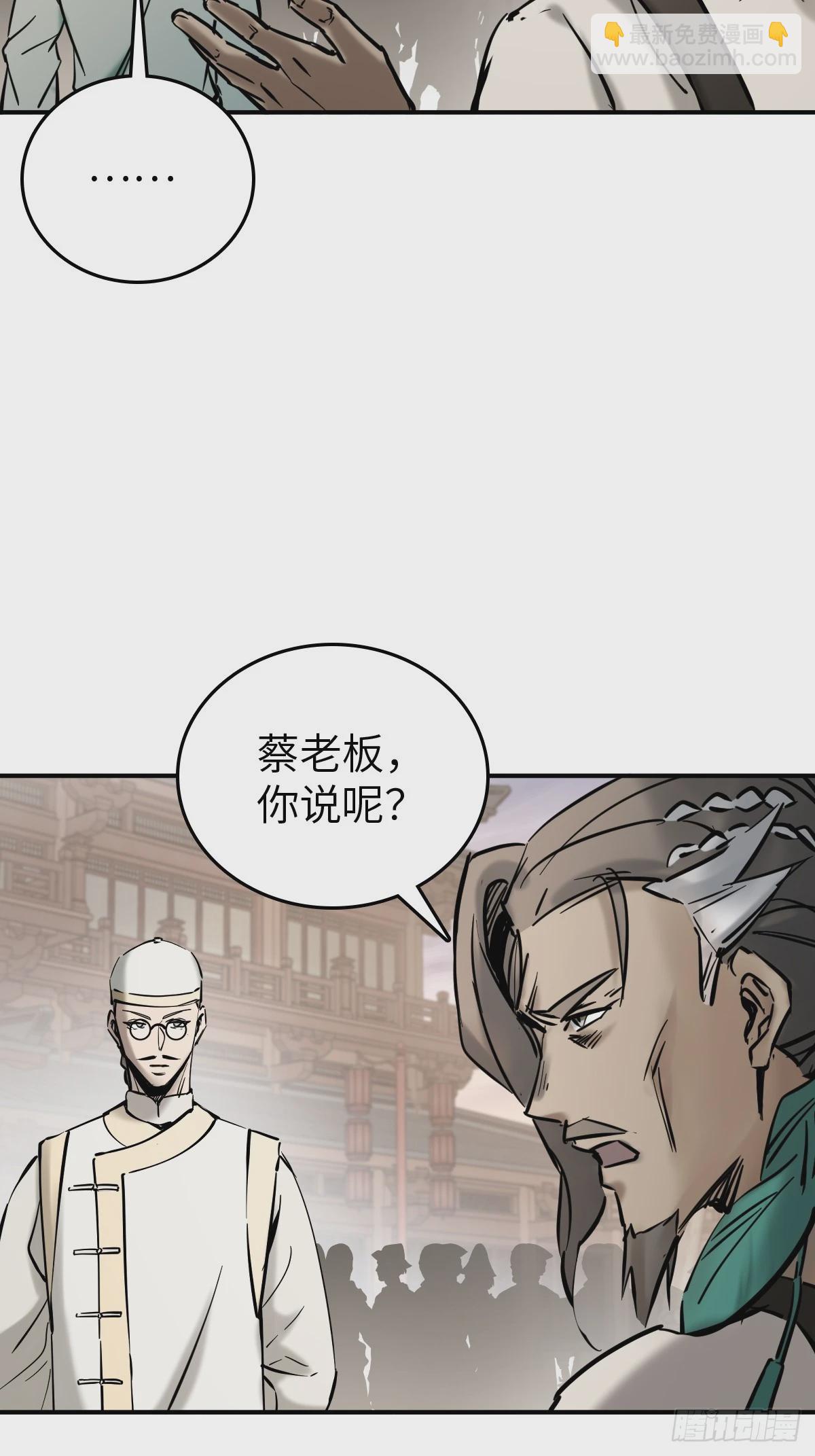 218 破局（上）20