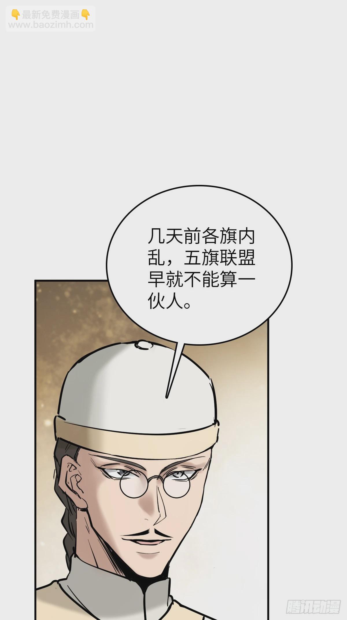 218 破局（上）21