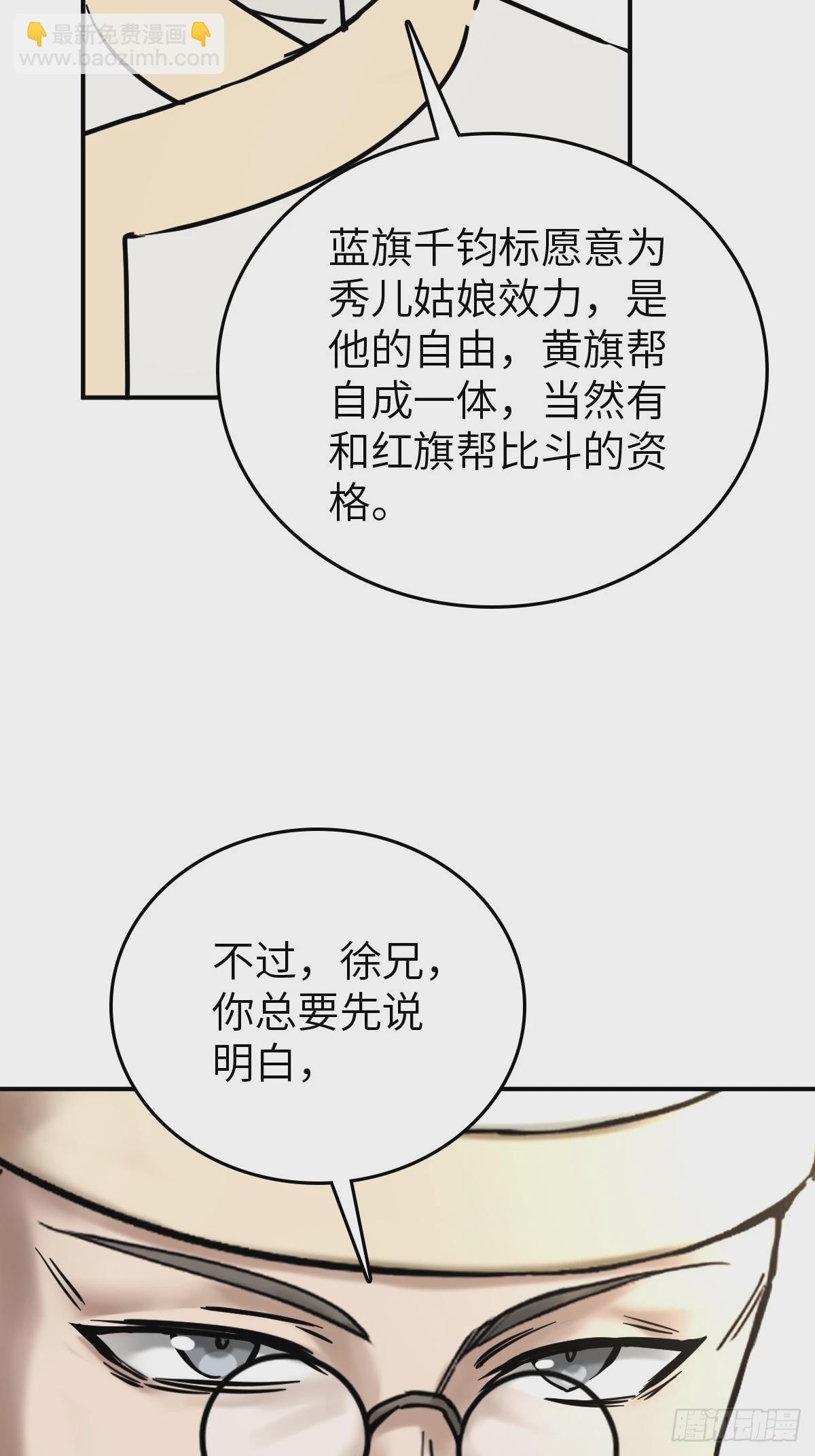218 破局（上）22