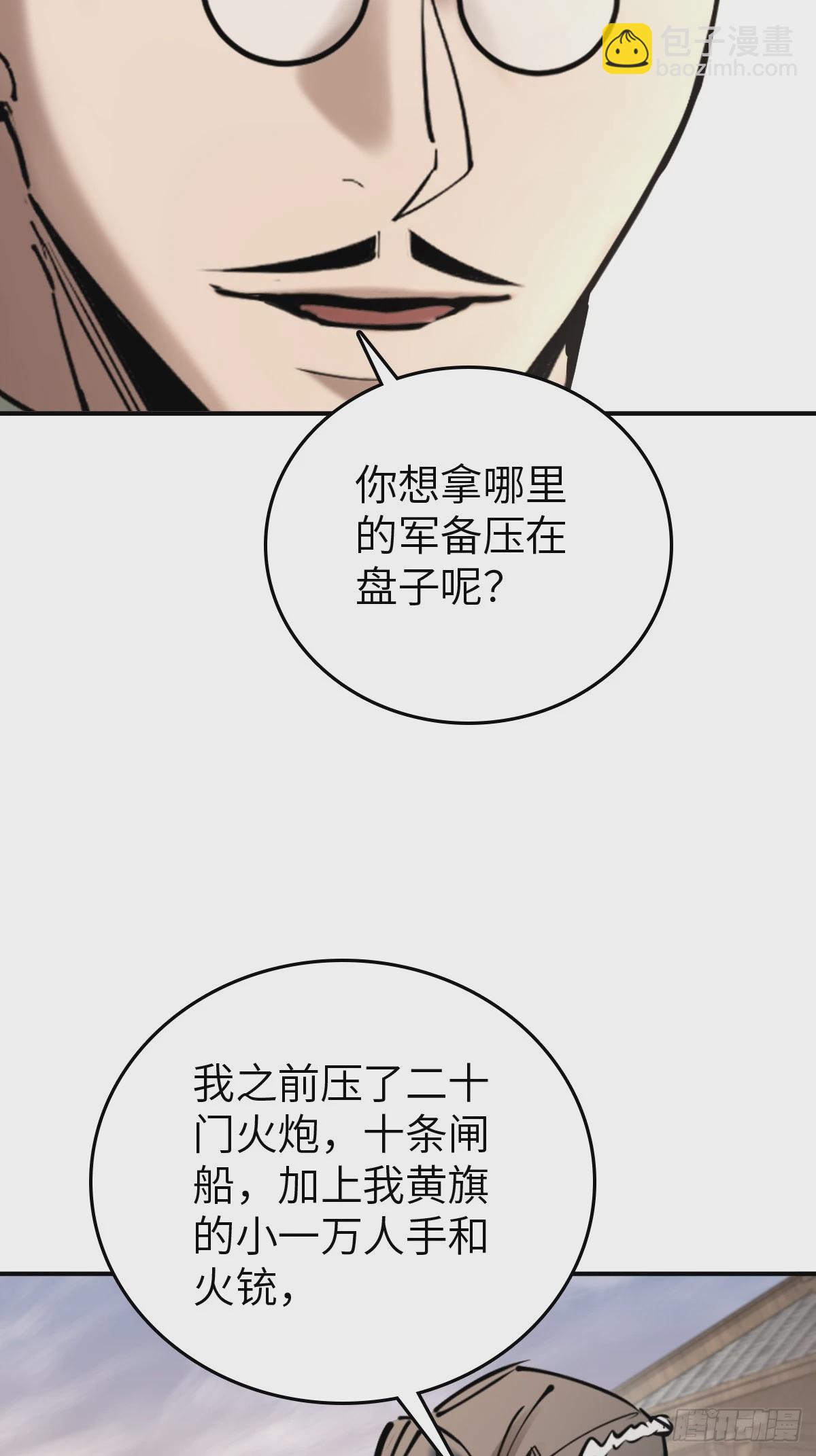 218 破局（上）23
