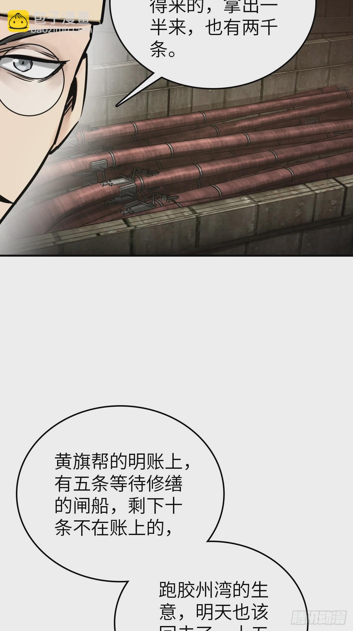 218 破局（上）25