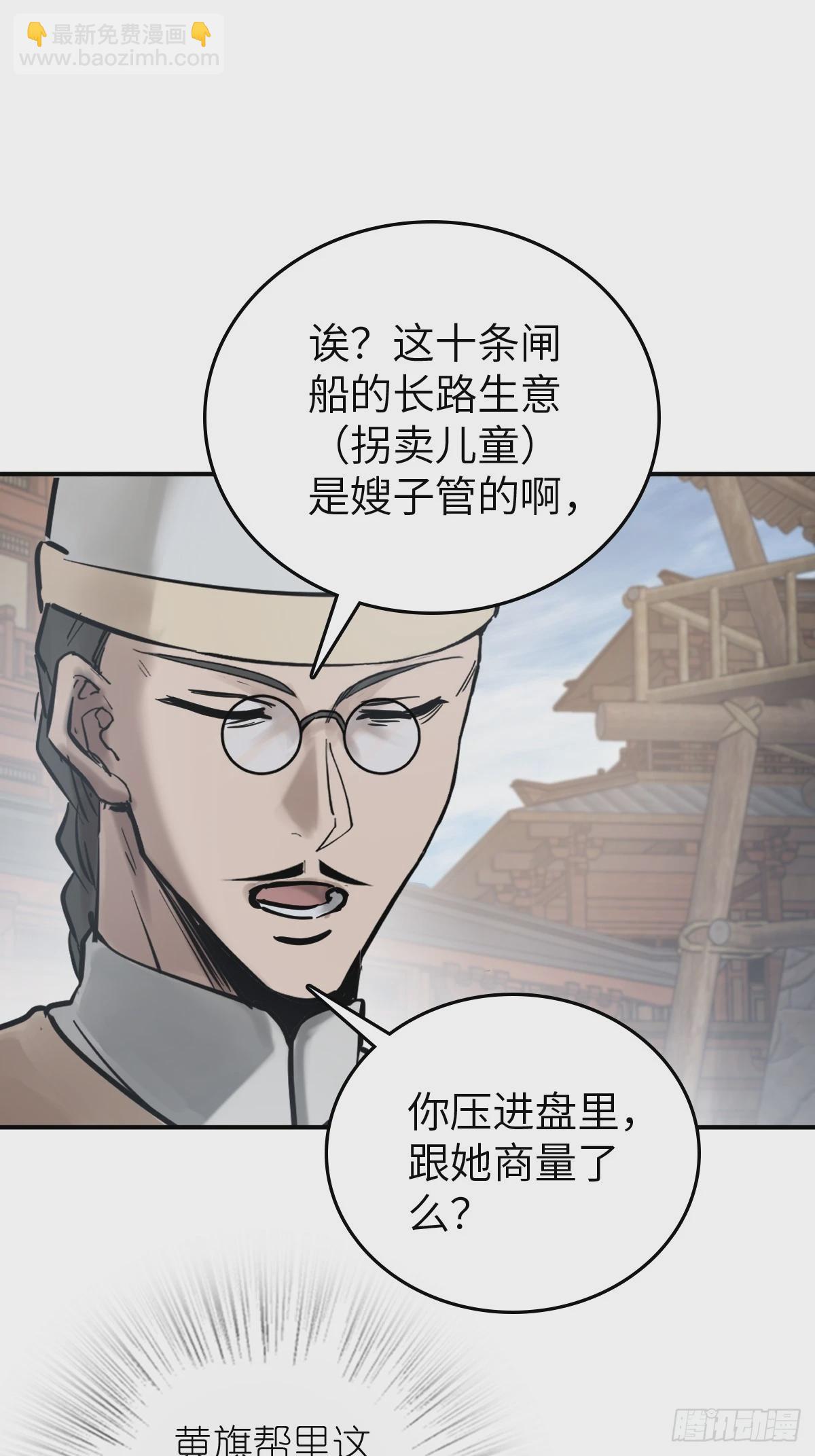 218 破局（上）27