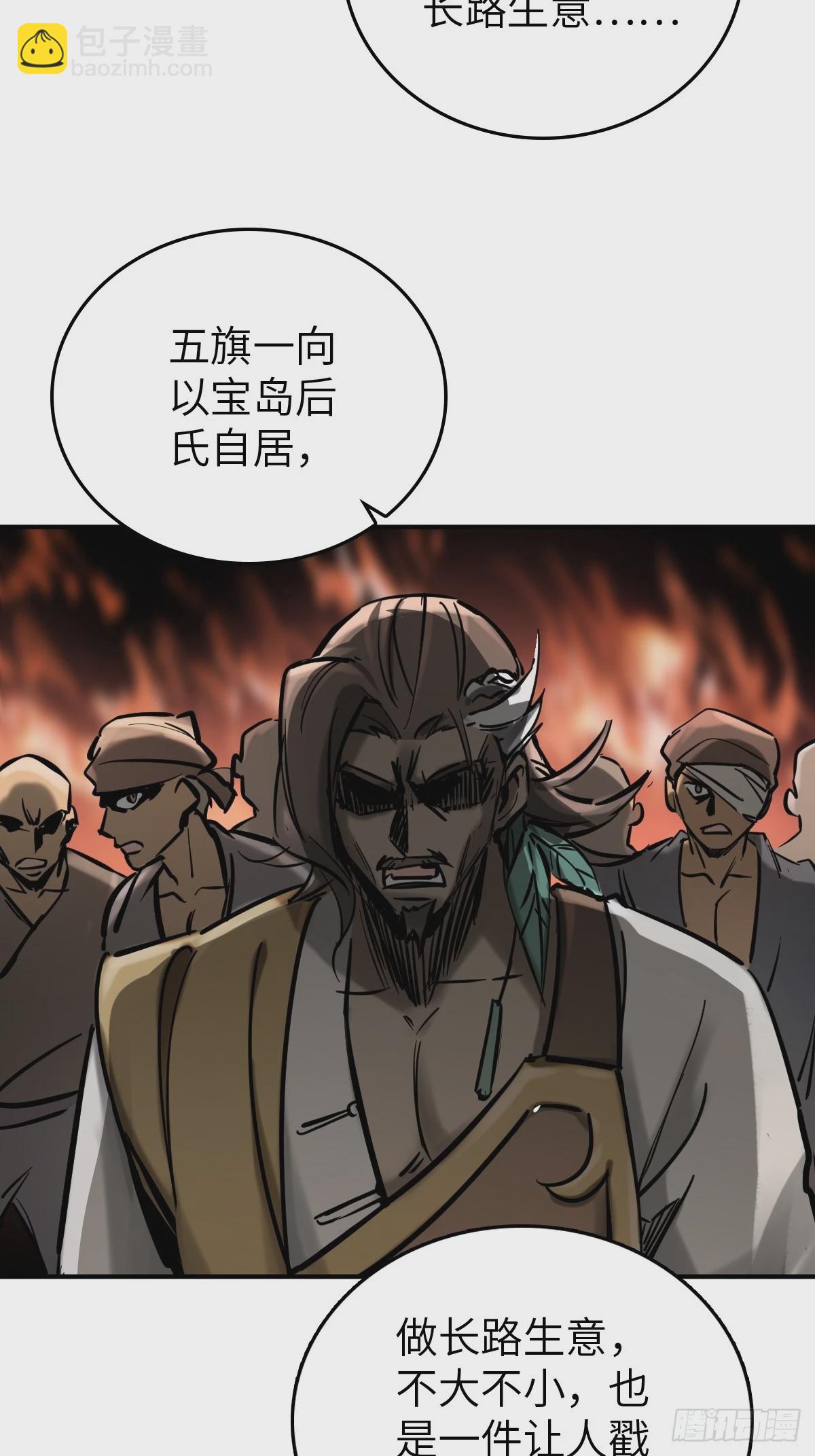 218 破局（上）30