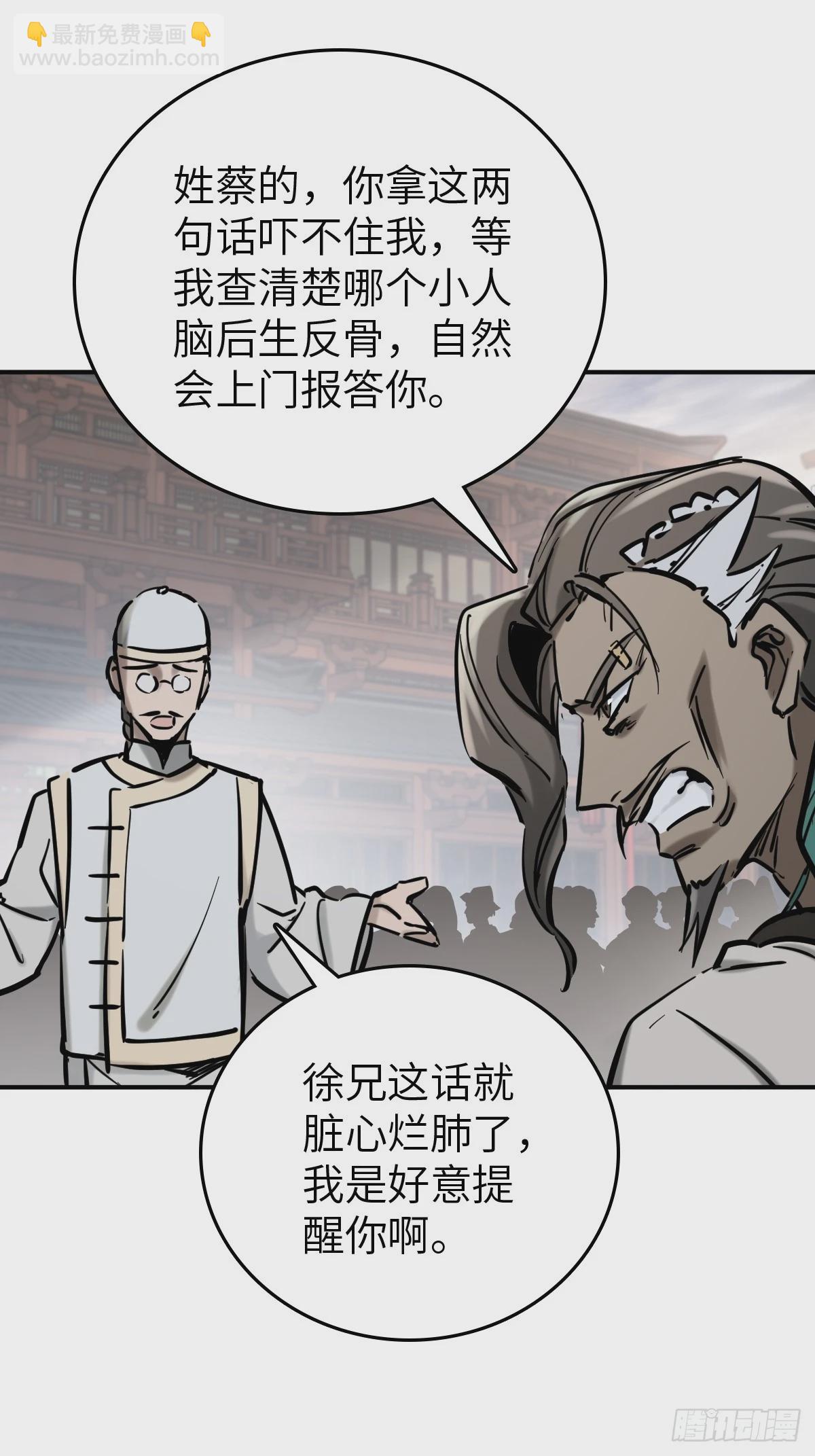 218 破局（上）32
