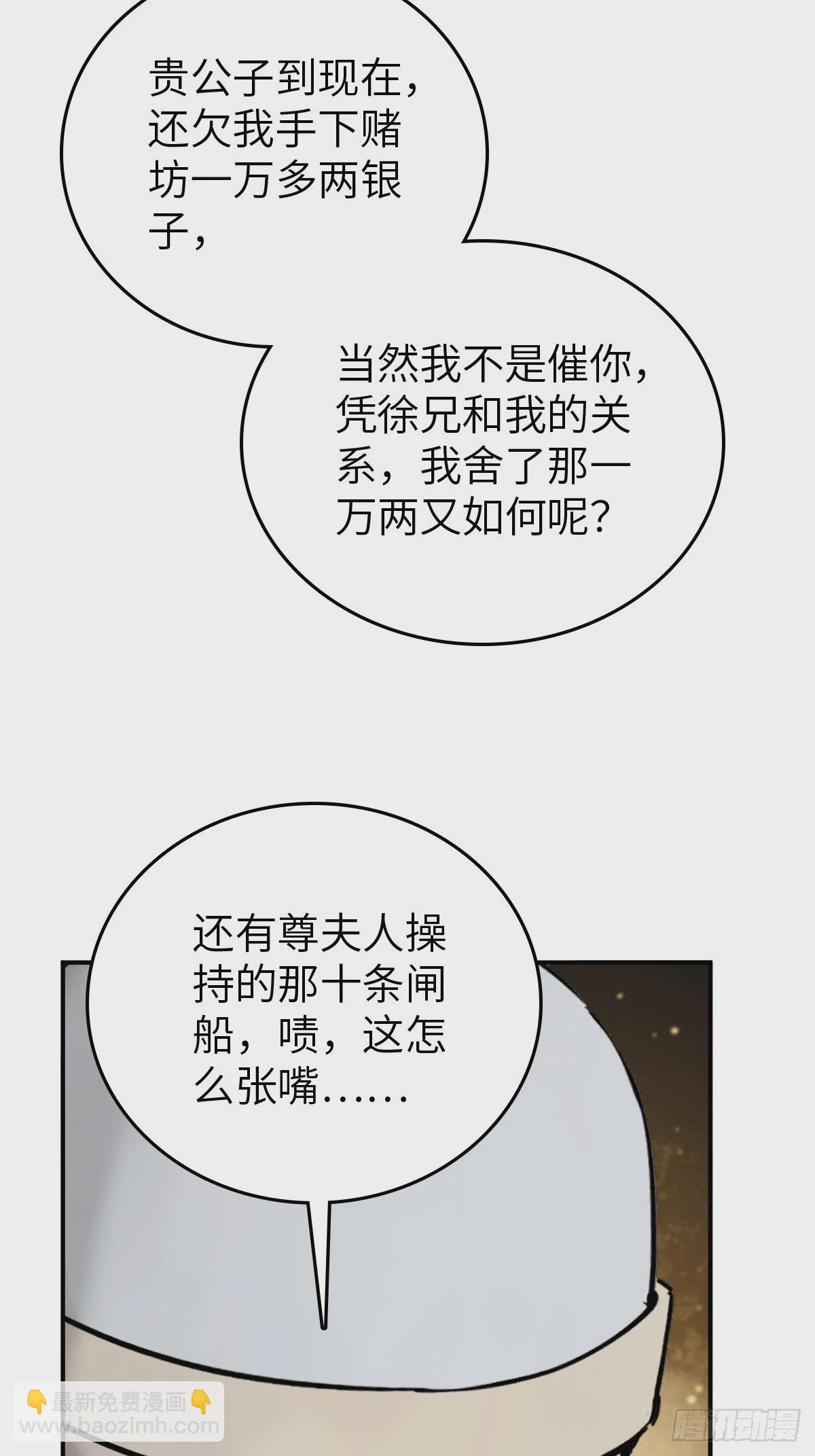 218 破局（上）34