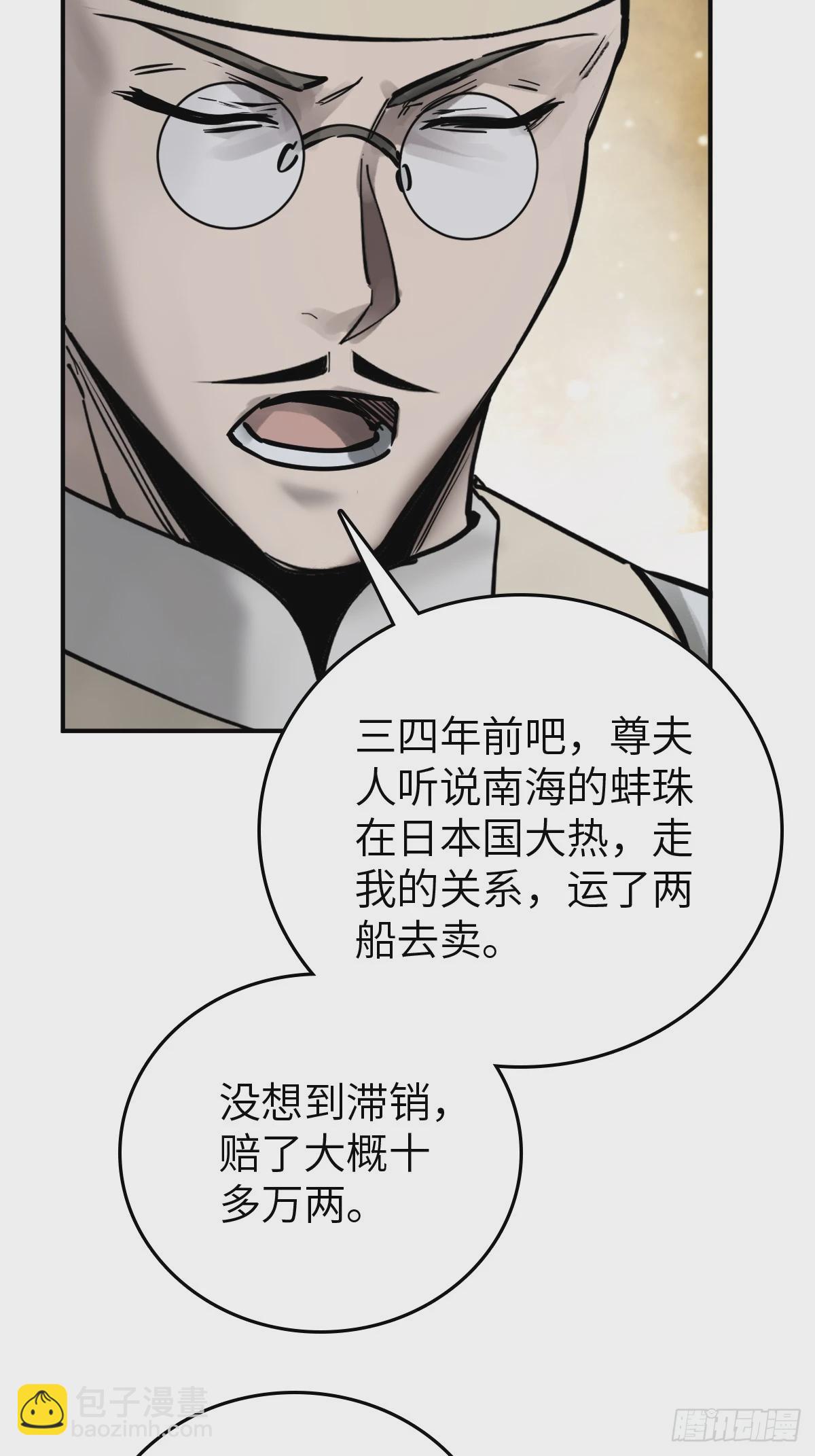 218 破局（上）35