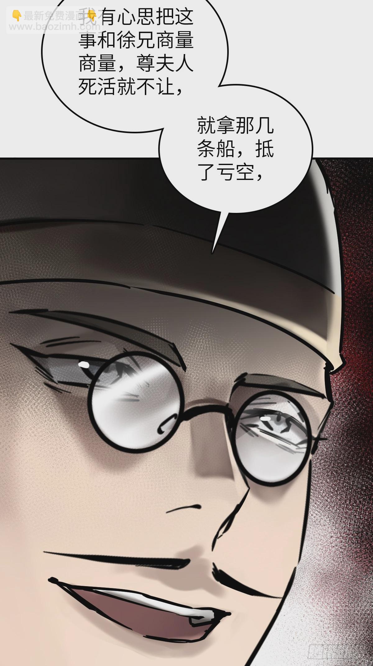 218 破局（上）36