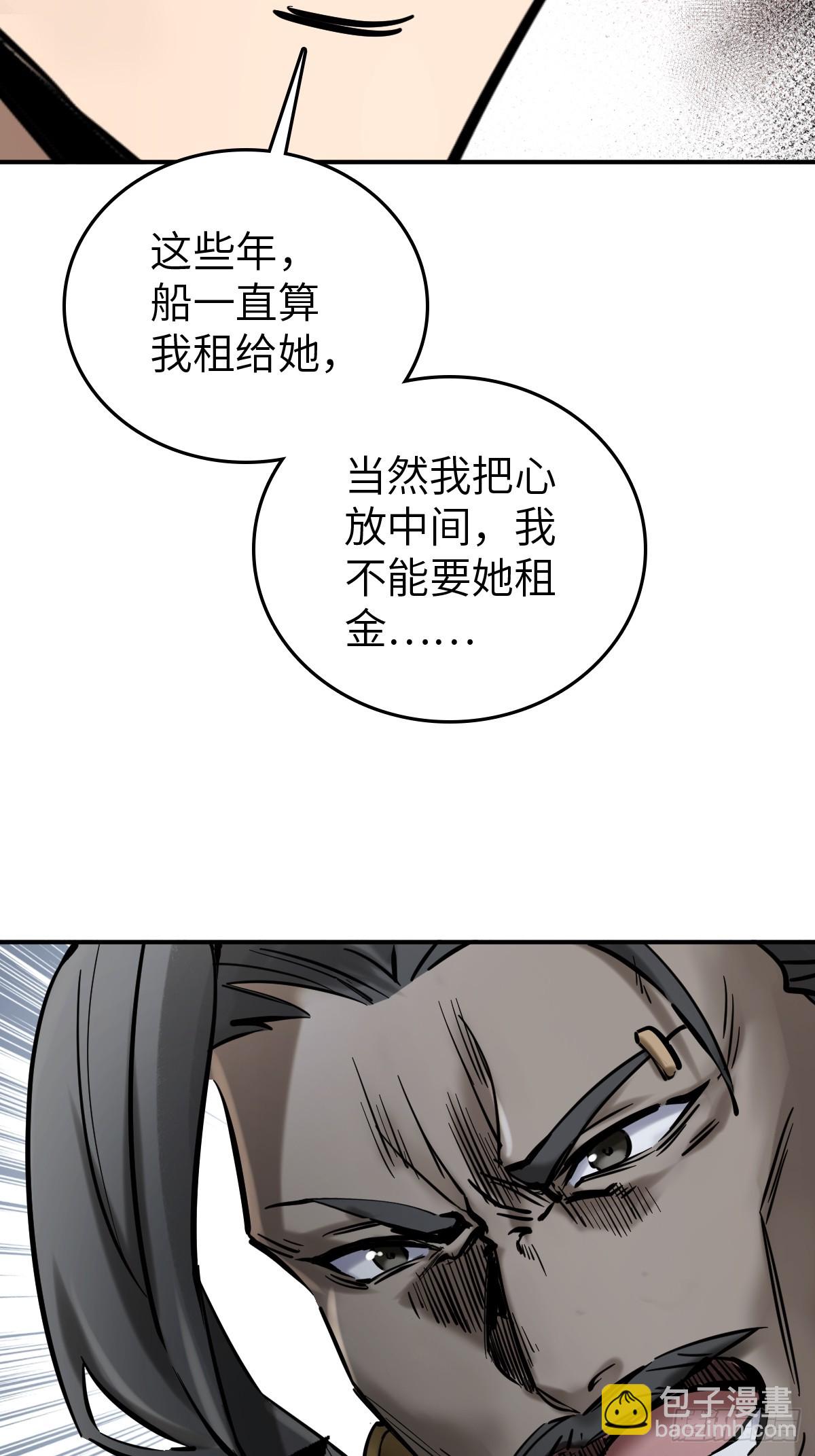 218 破局（上）37