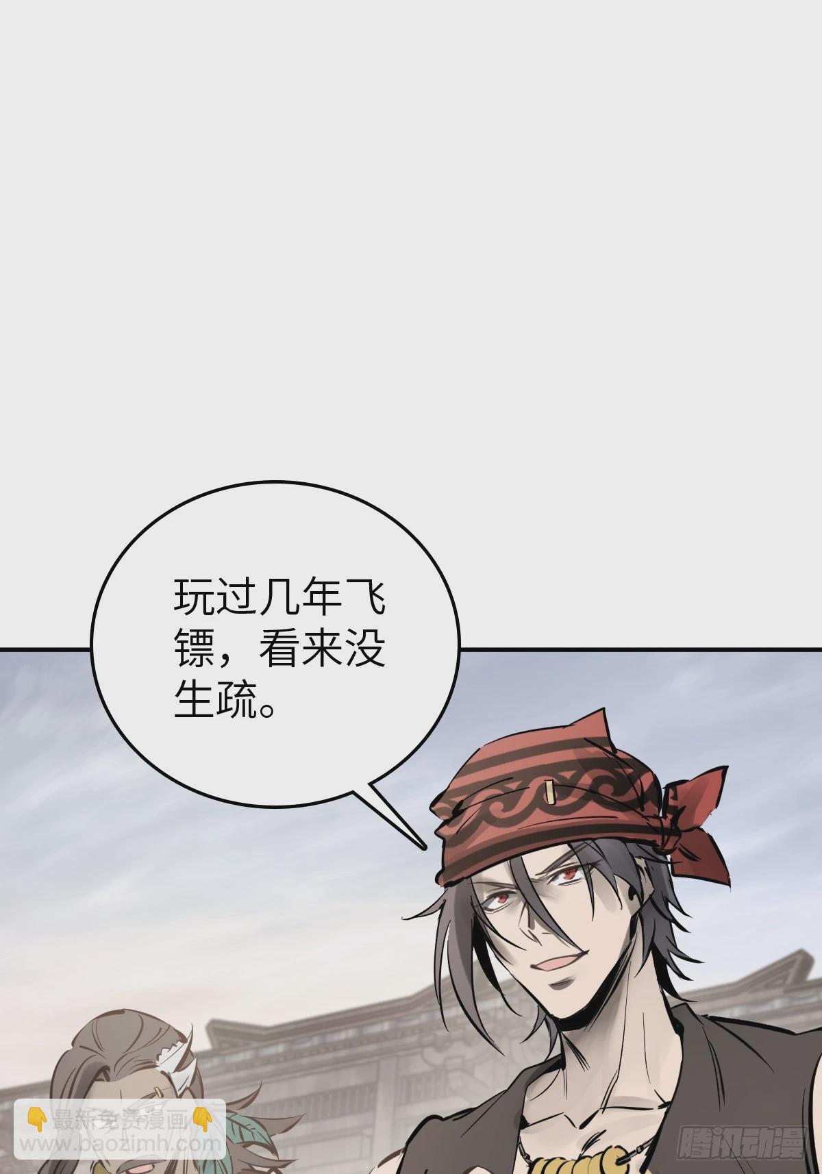 218 破局（上）43