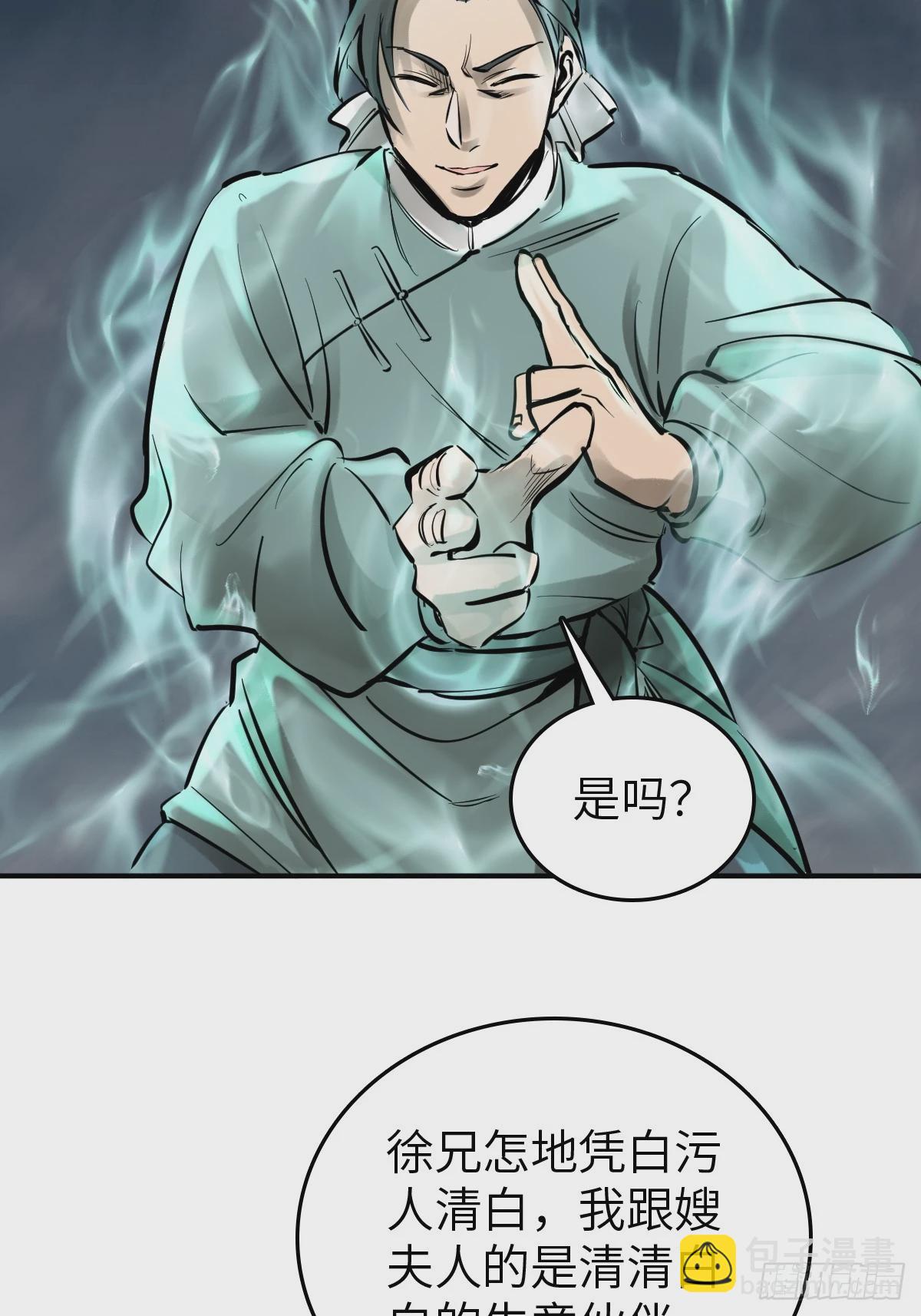 218 破局（上）45