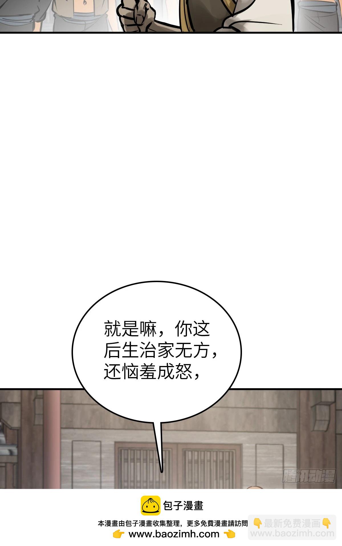 218 破局（上）49