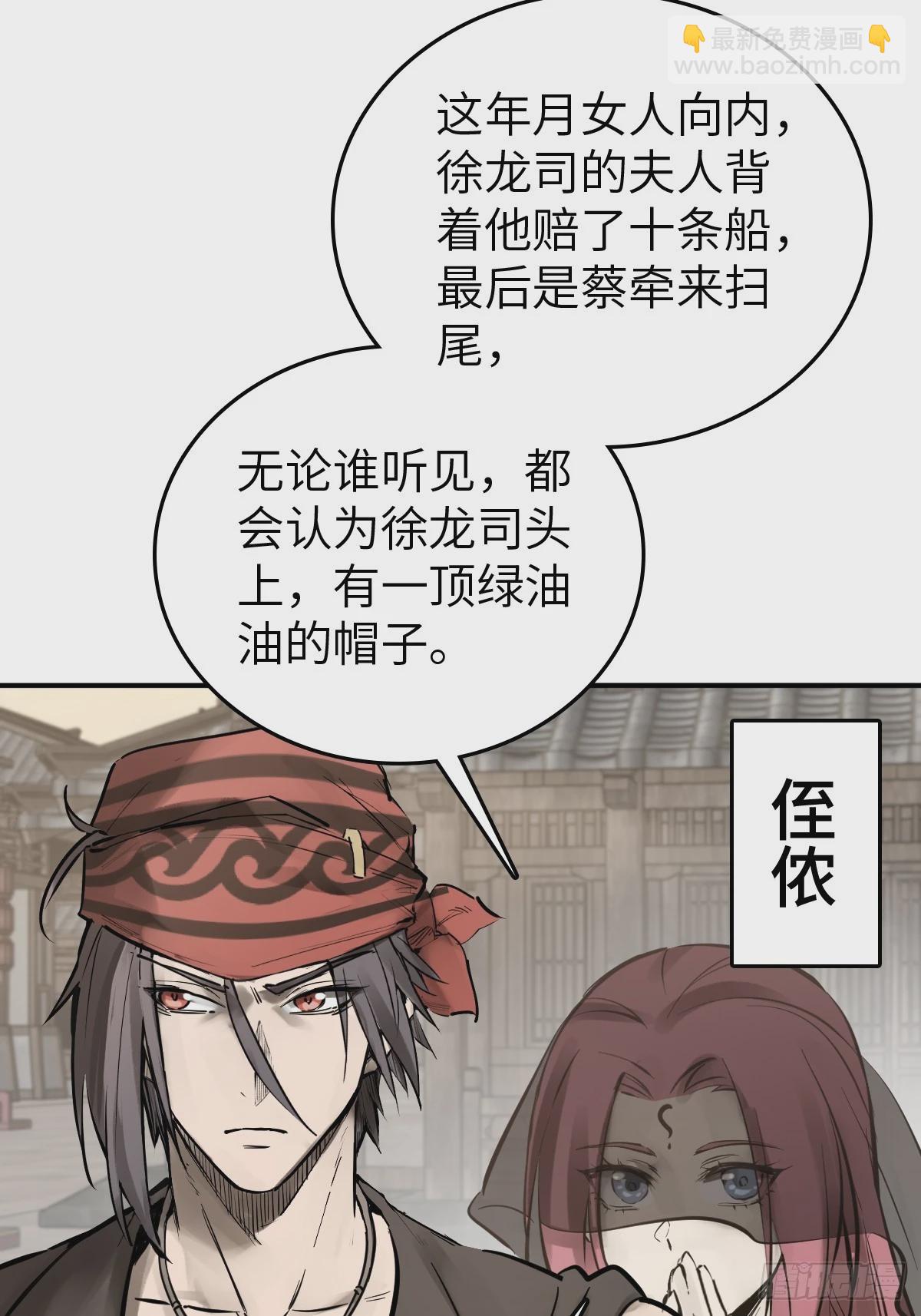 218 破局（上）51