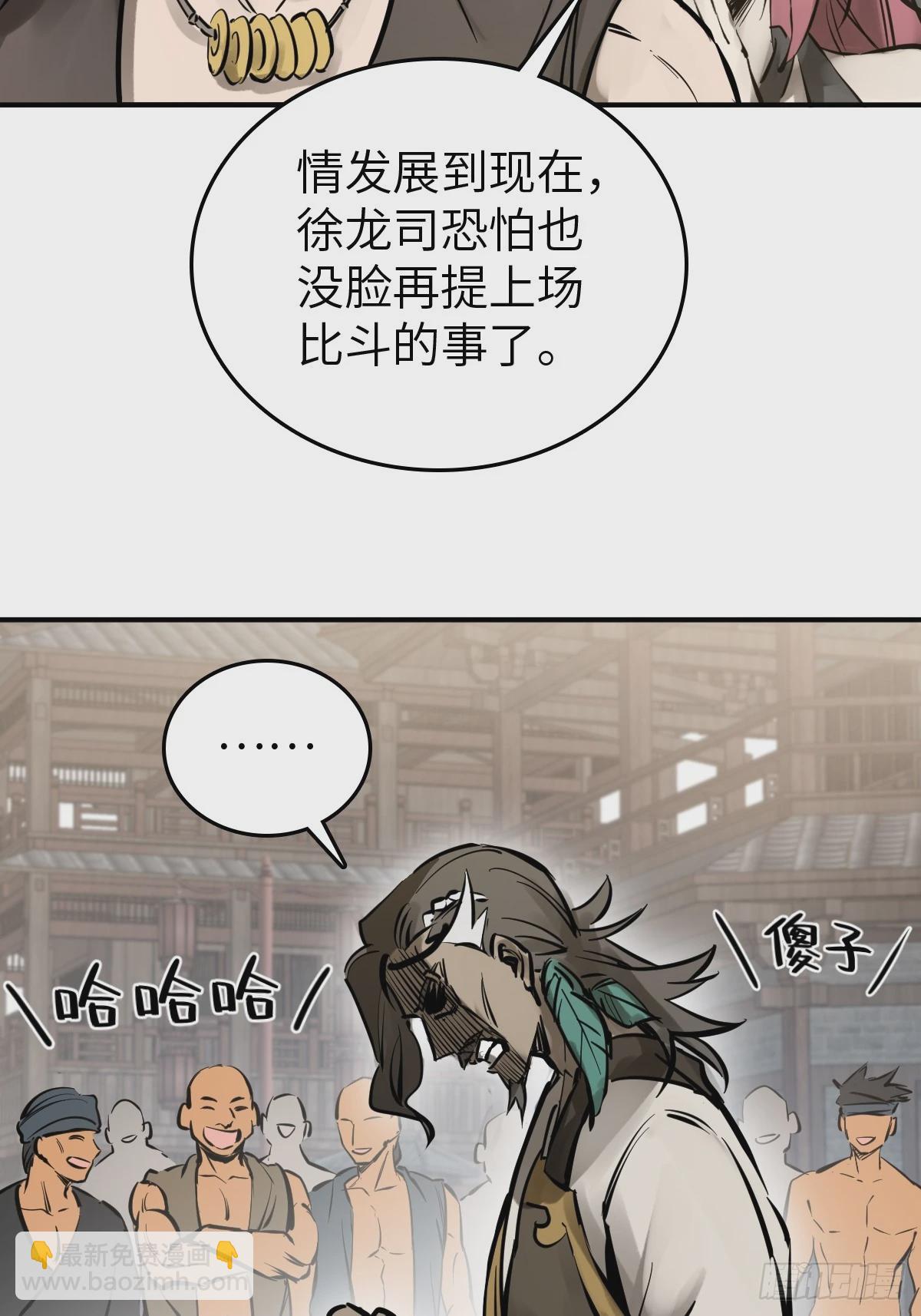 218 破局（上）52