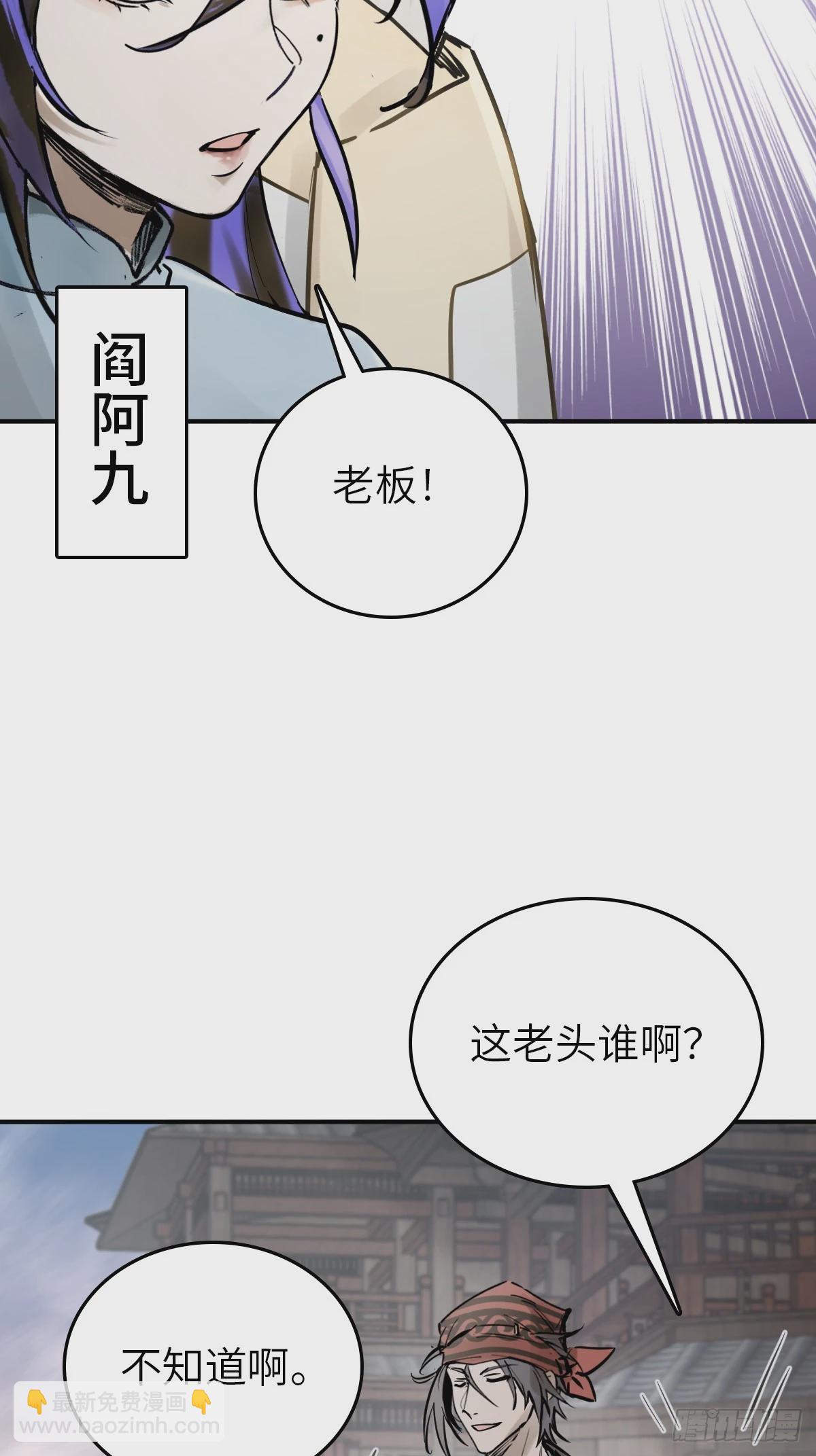 218 破局（上）60