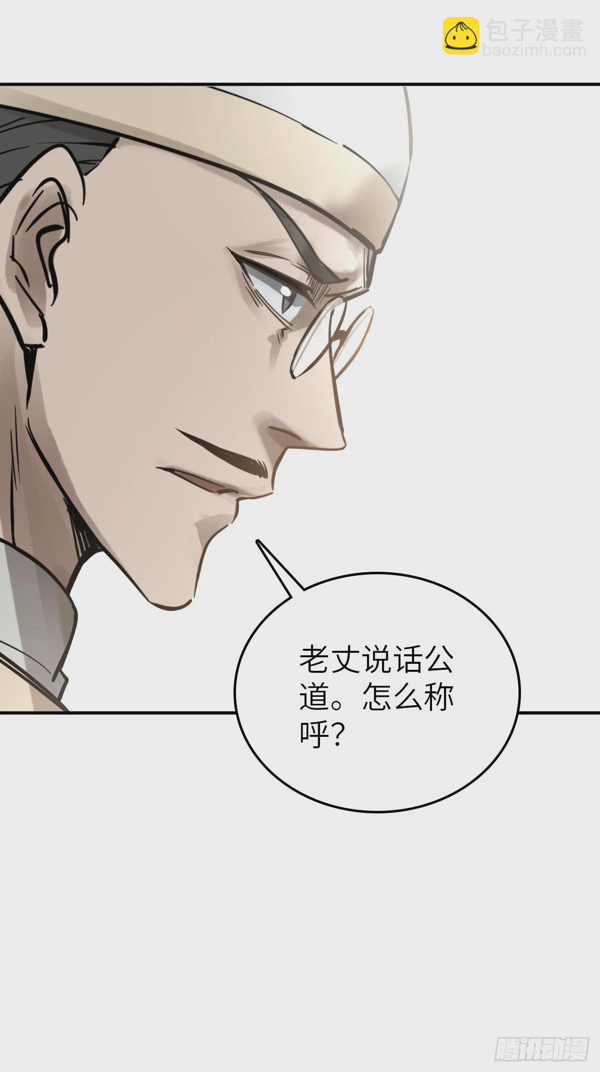 218 破局（上）62