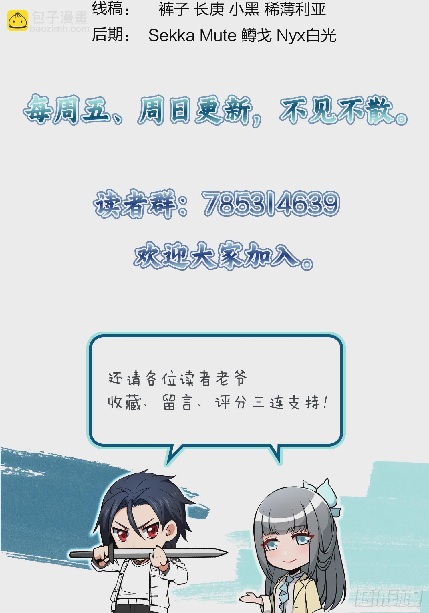 218 破局（上）67