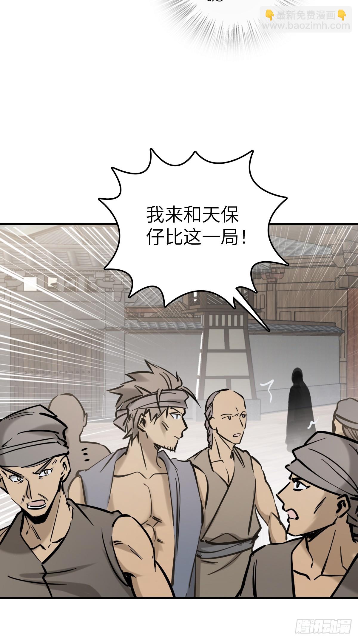 218 破局（上）7