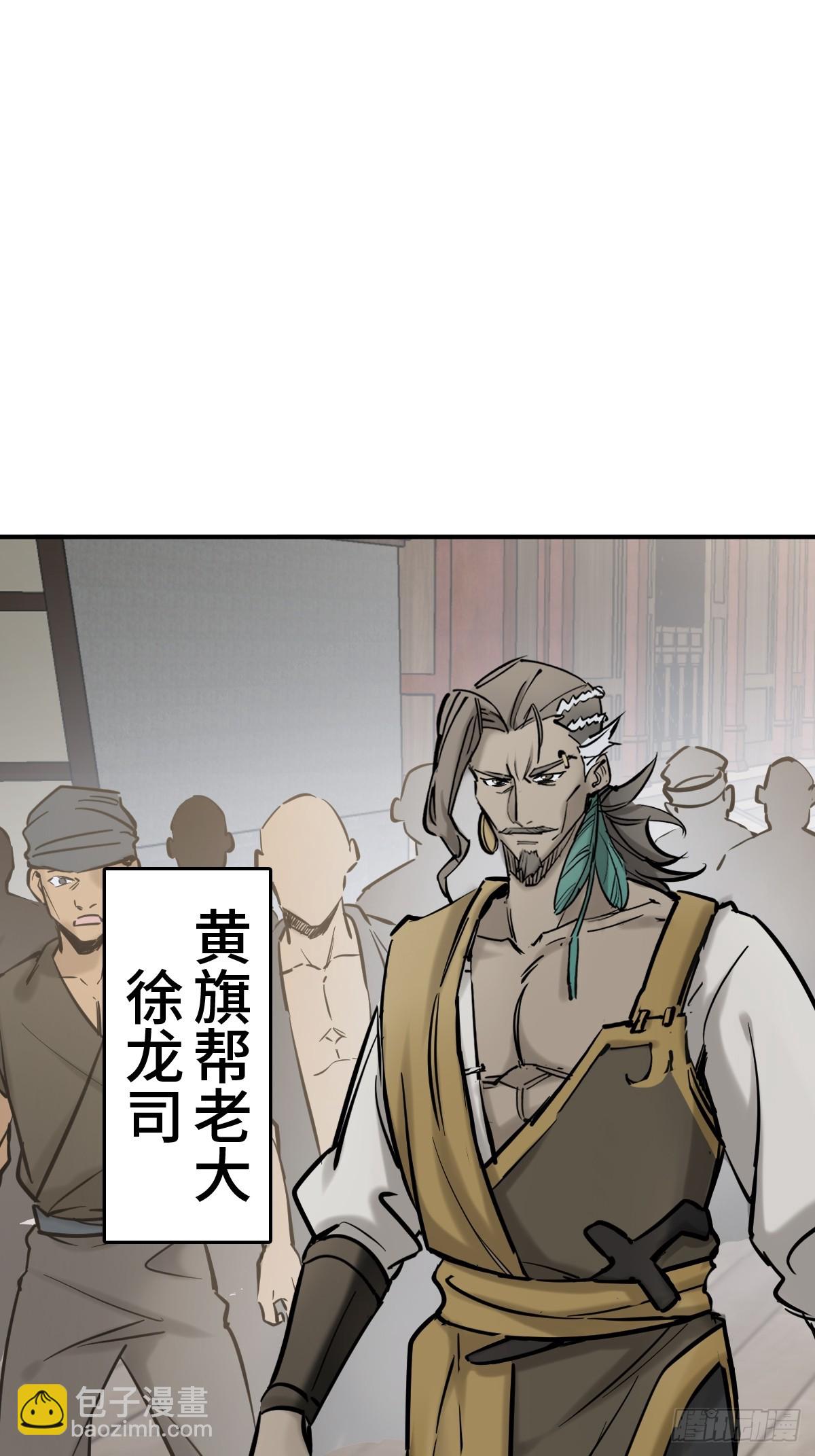 218 破局（上）8
