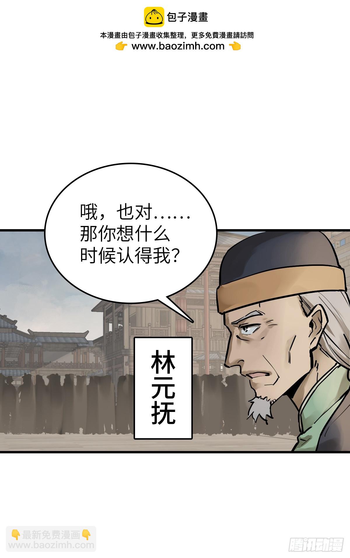 219 破局（下）1
