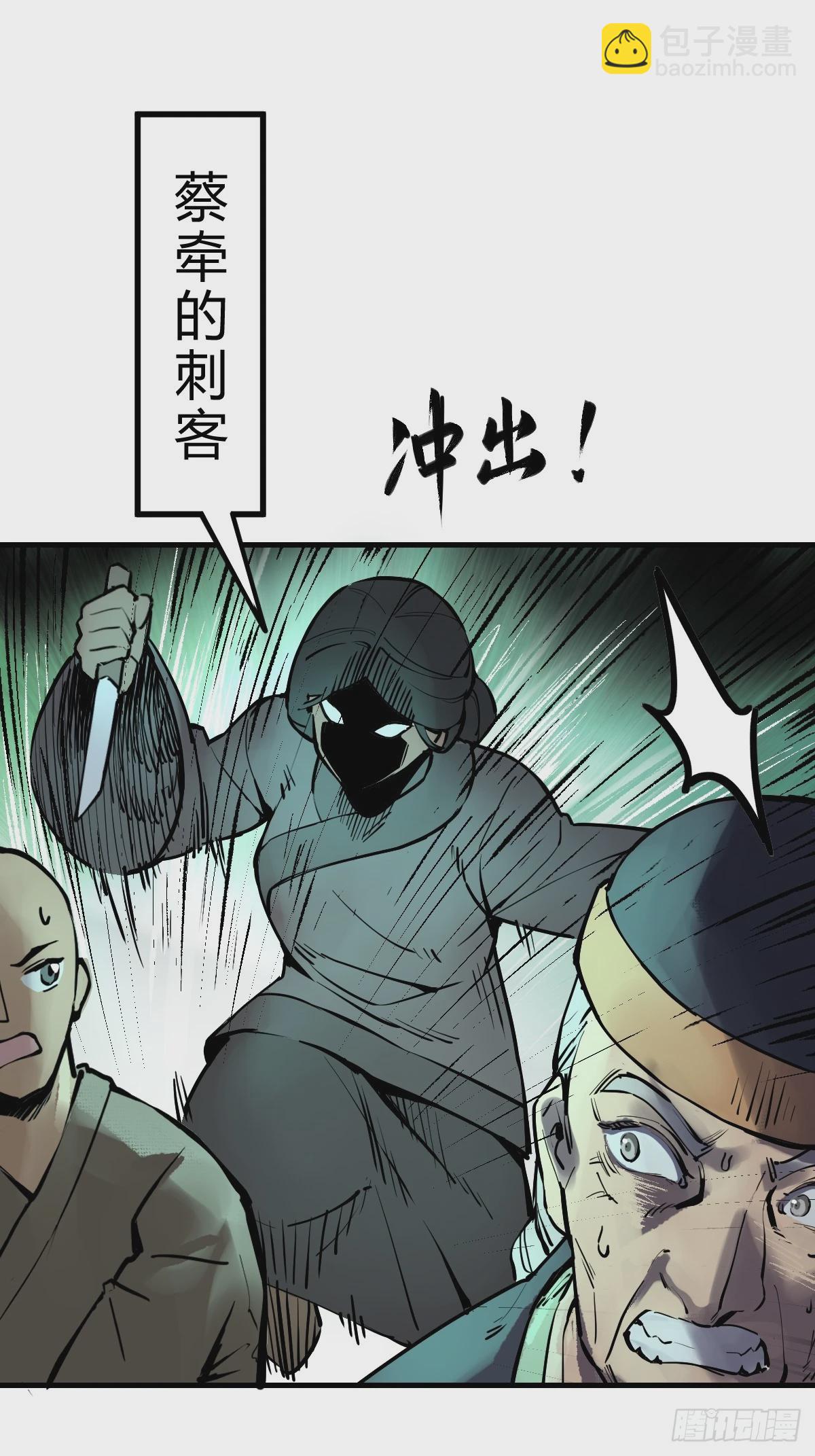 219 破局（下）18
