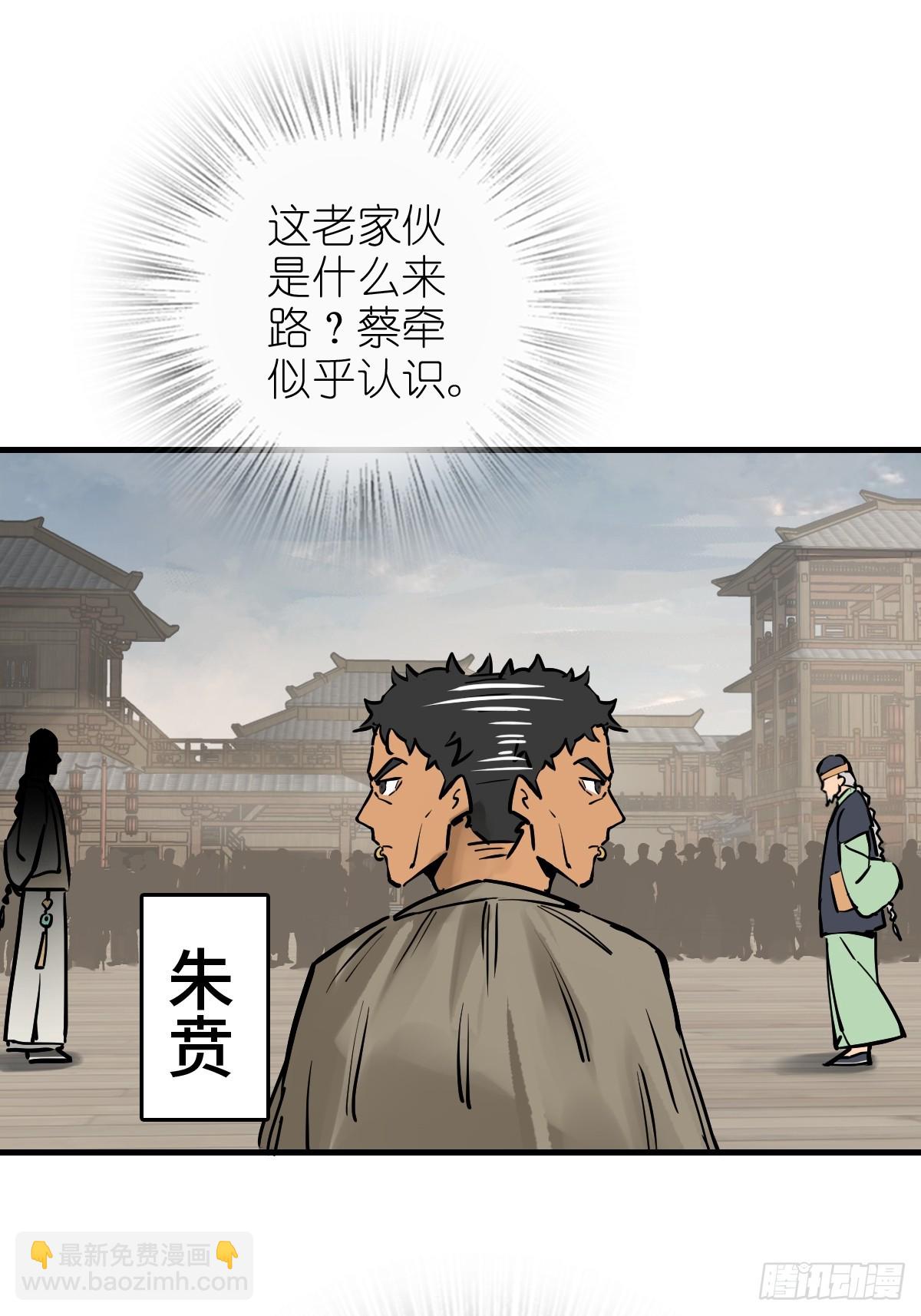 219 破局（下）2