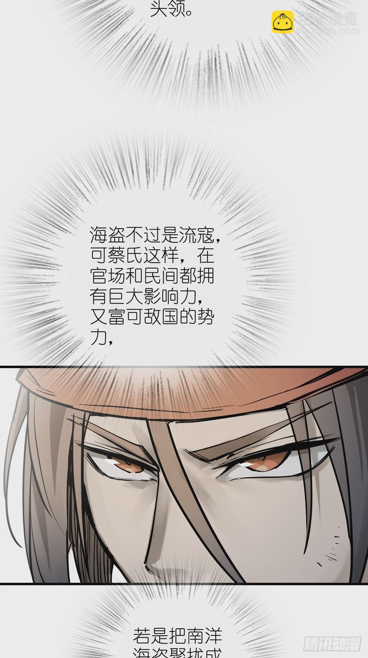 219 破局（下）25
