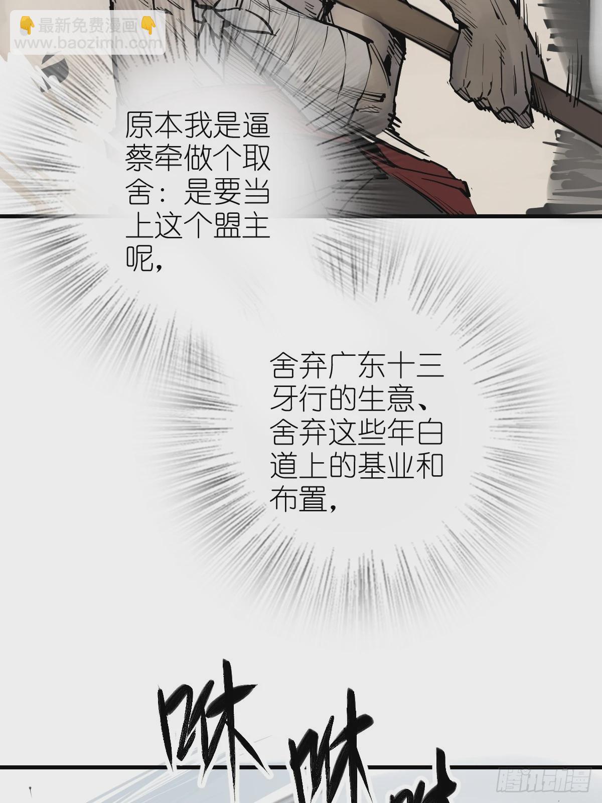 219 破局（下）28
