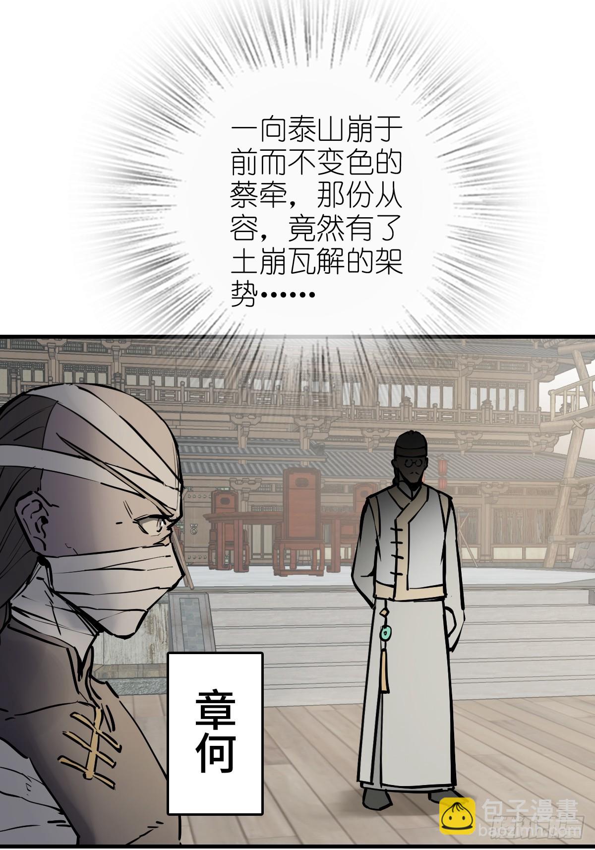 219 破局（下）3
