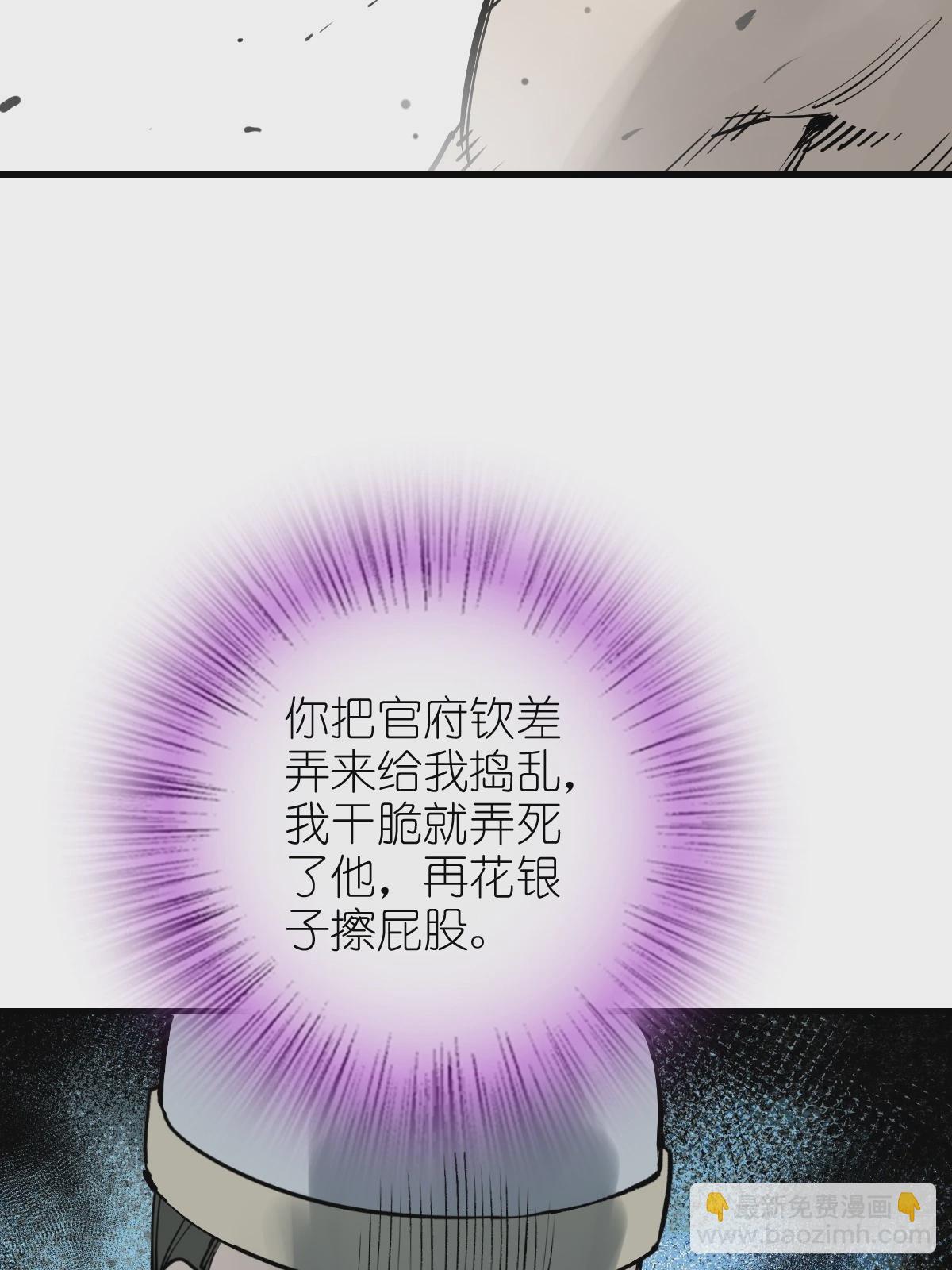 219 破局（下）35