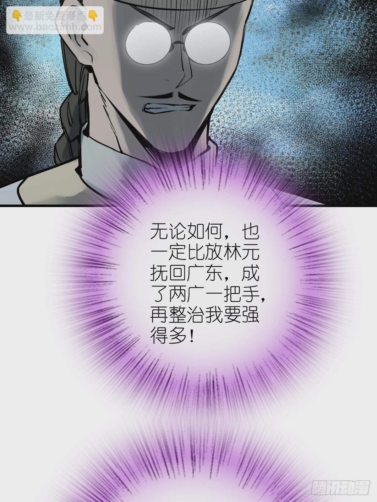 219 破局（下）36