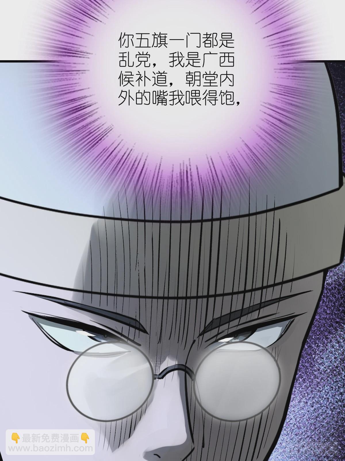 219 破局（下）37