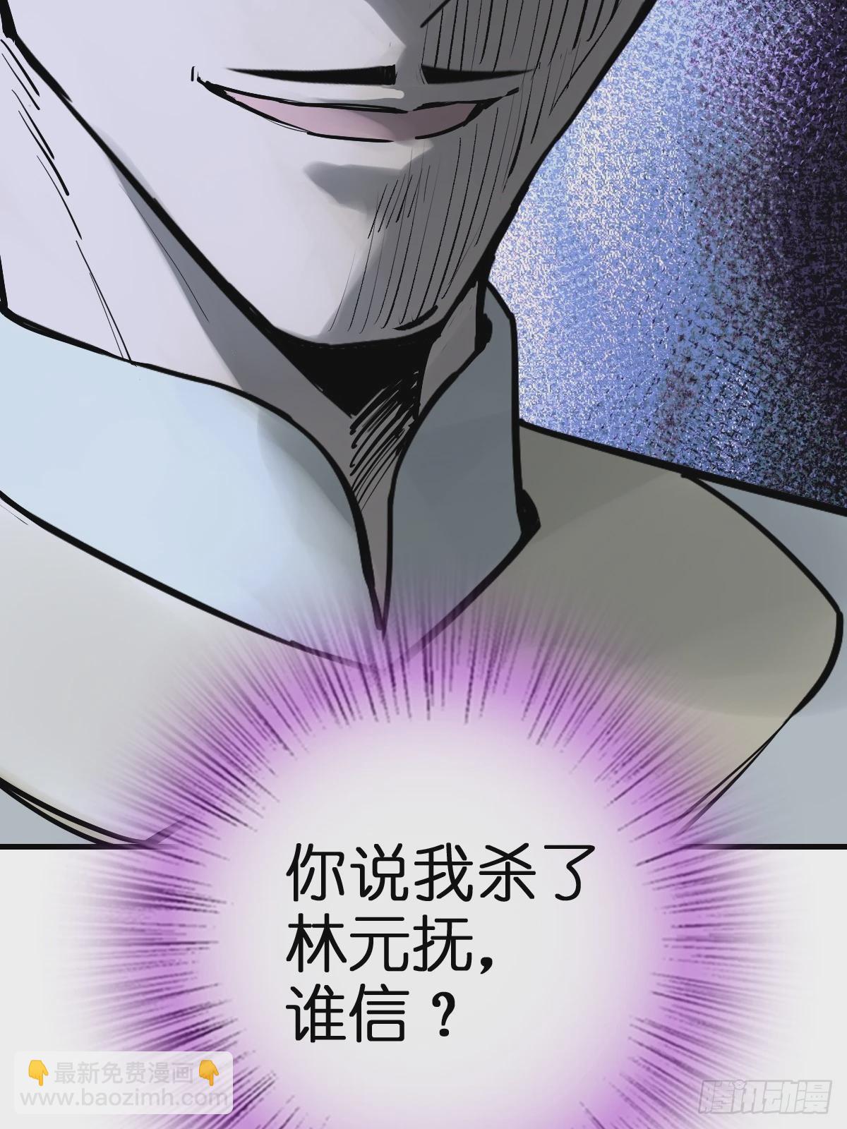 219 破局（下）38