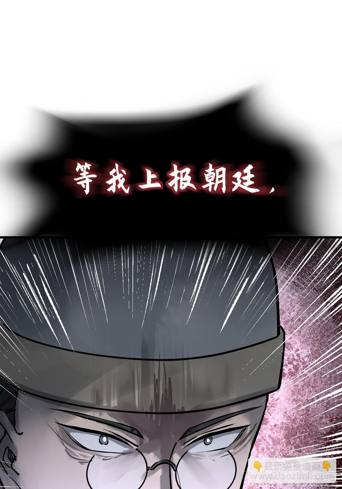 219 破局（下）4
