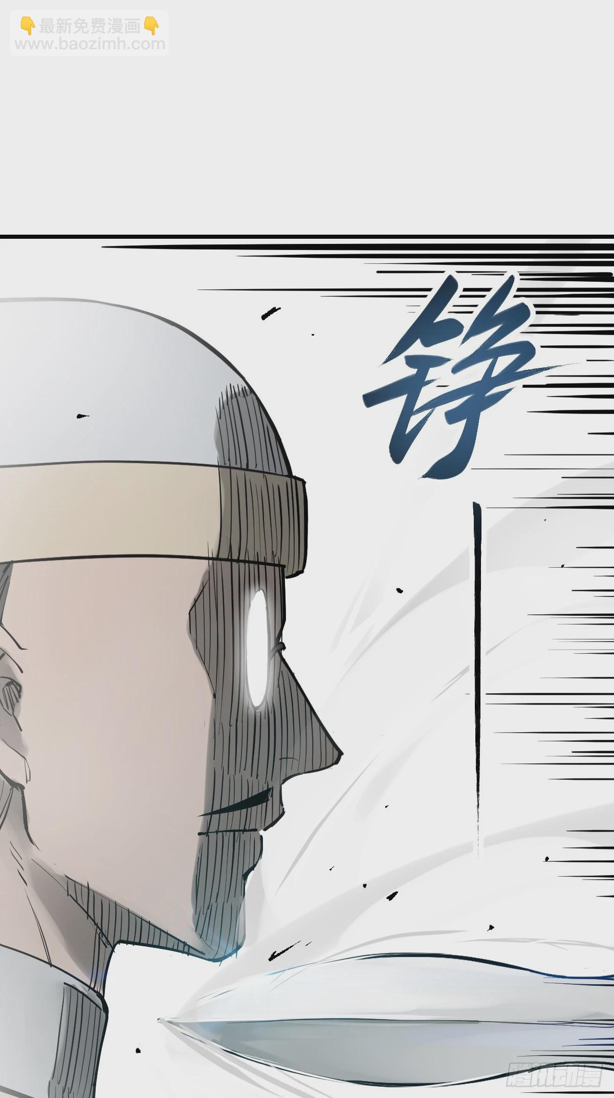 219 破局（下）44