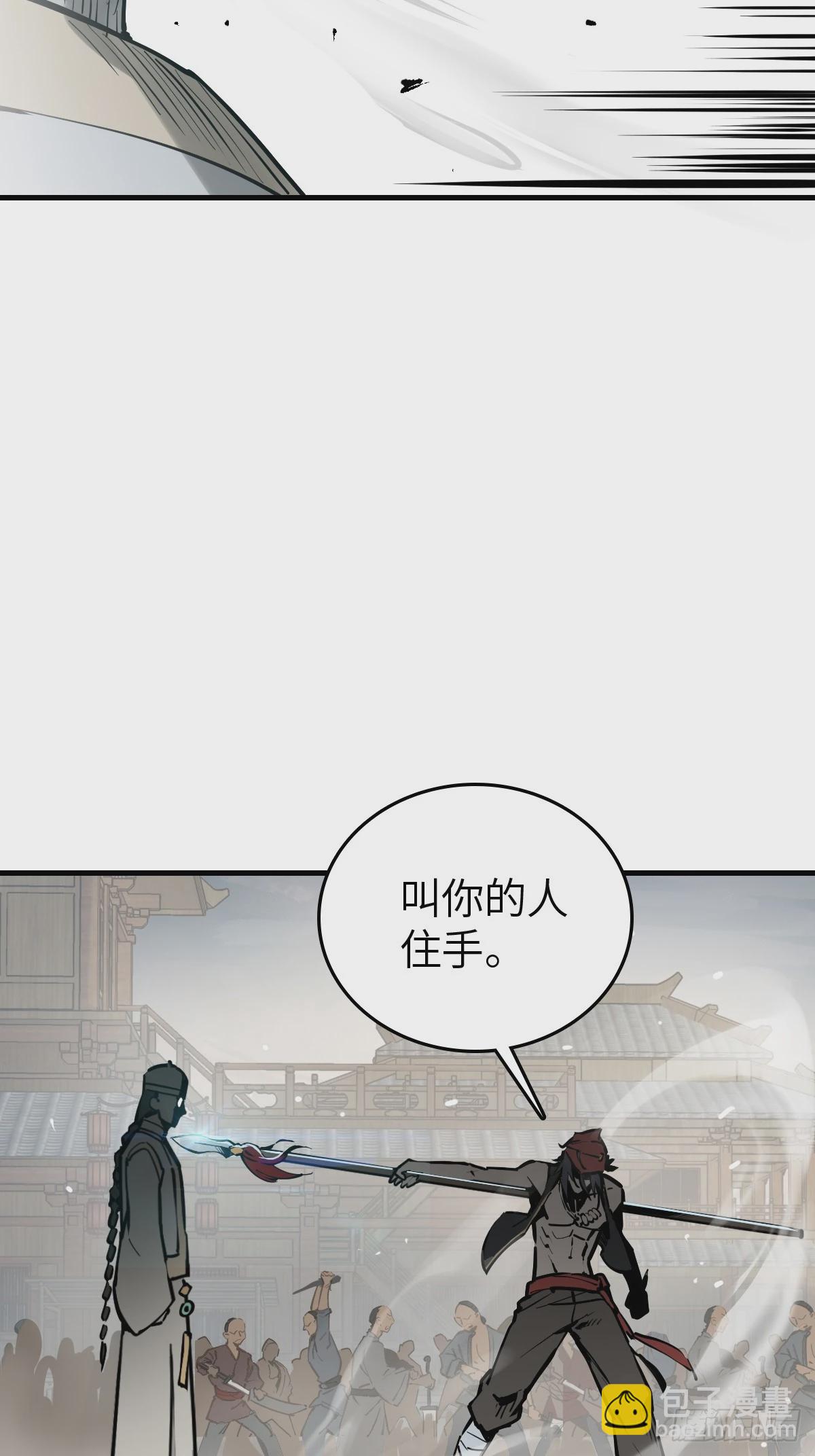 219 破局（下）45