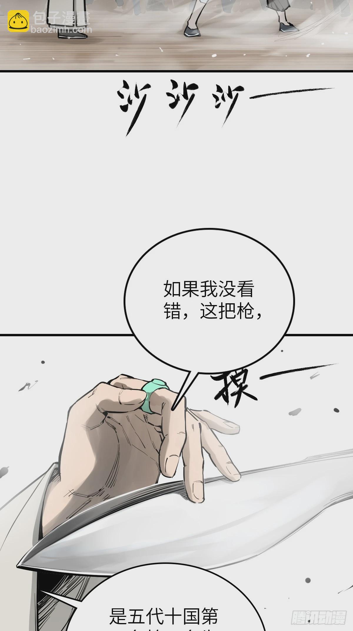 219 破局（下）46
