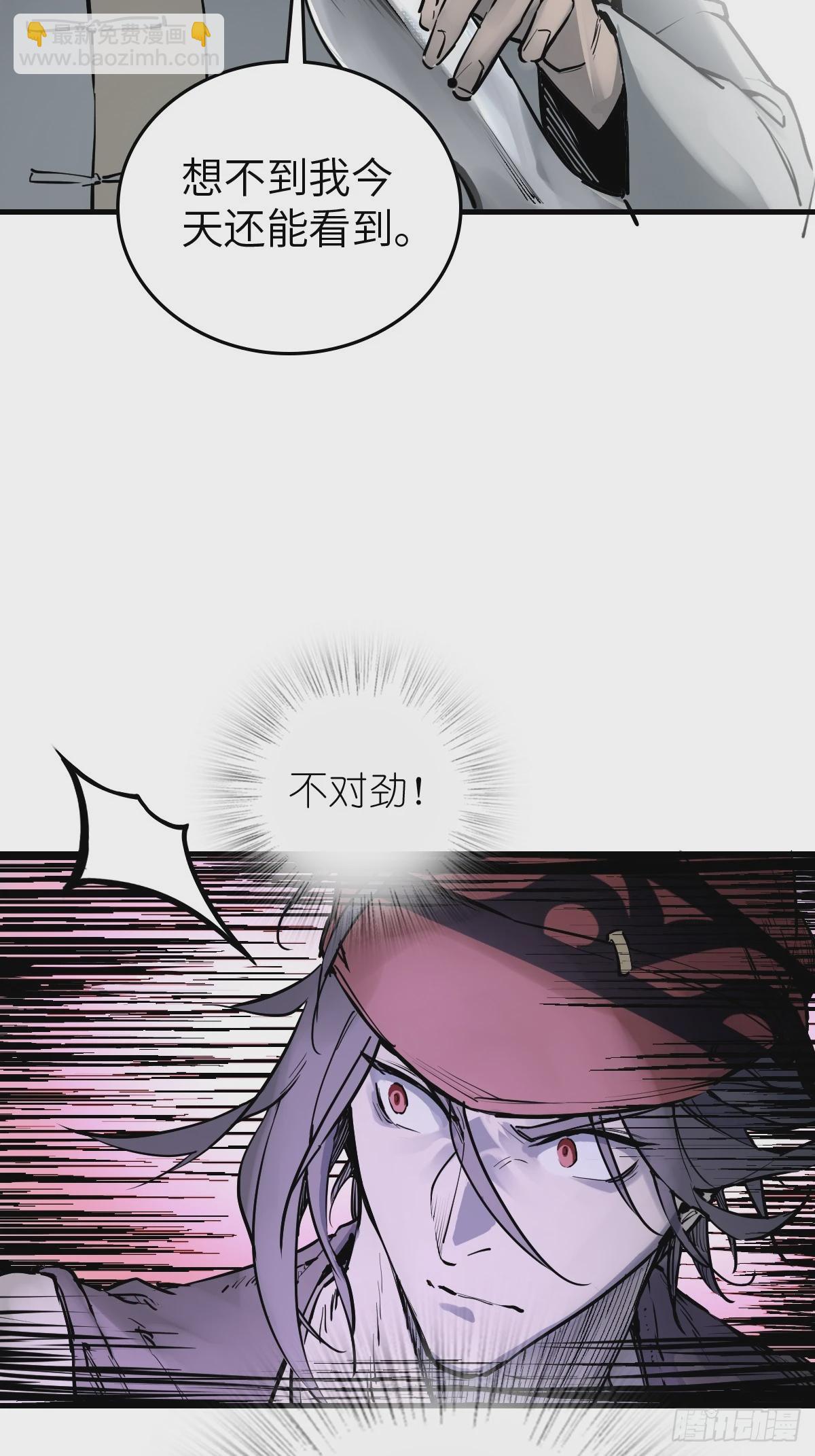 219 破局（下）48