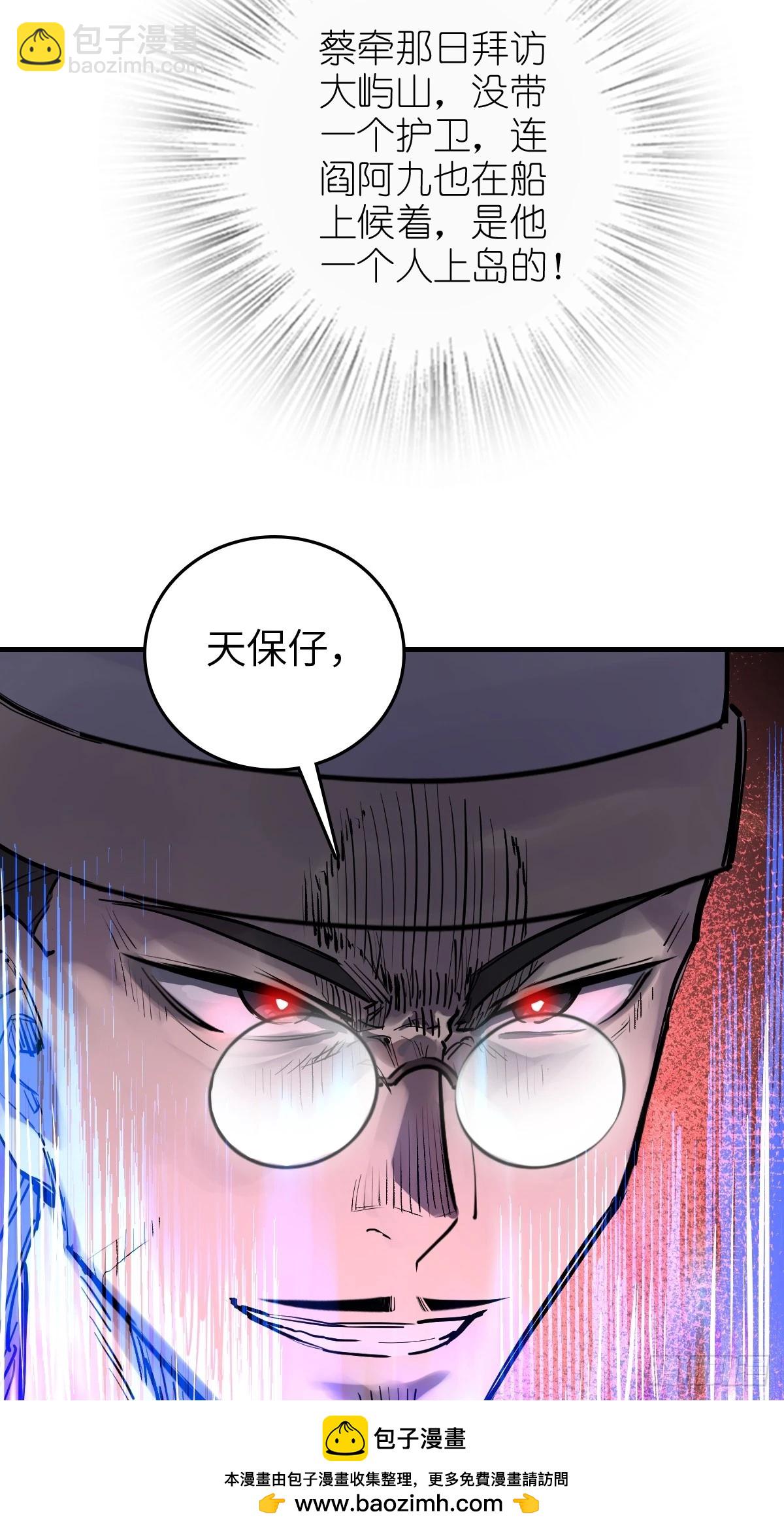 219 破局（下）49