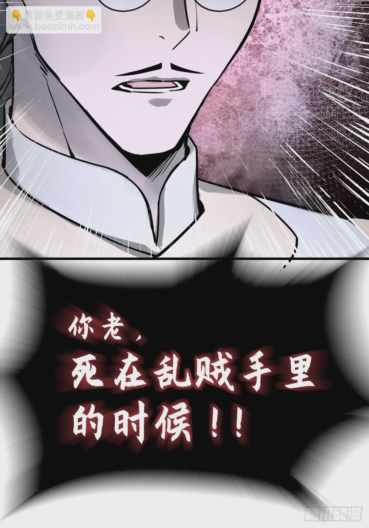 219 破局（下）5