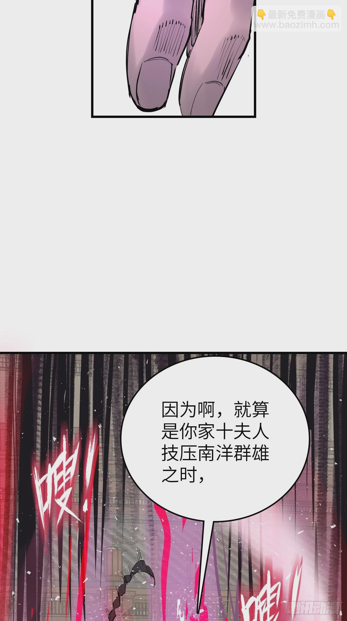 219 破局（下）55