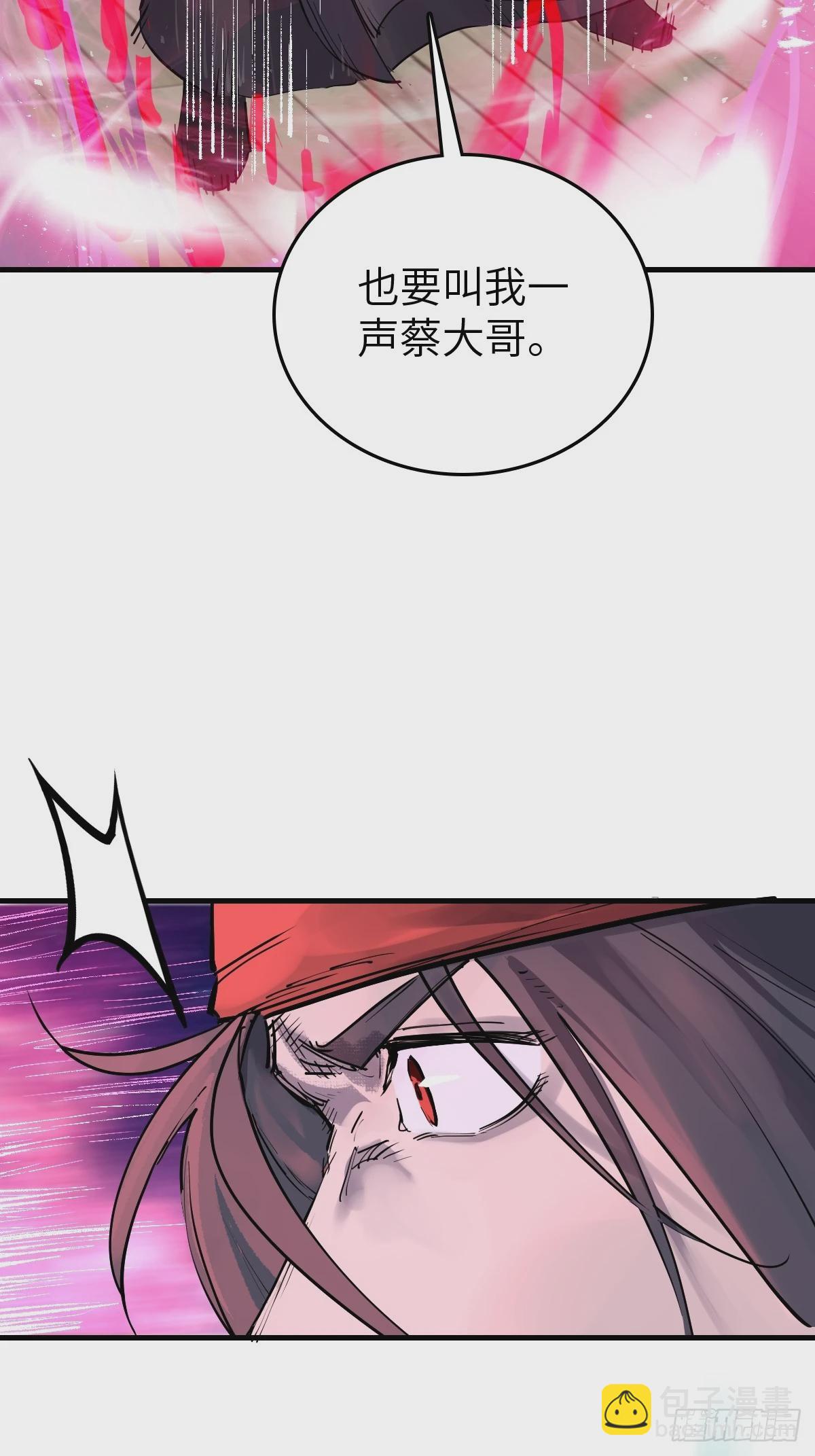 219 破局（下）57