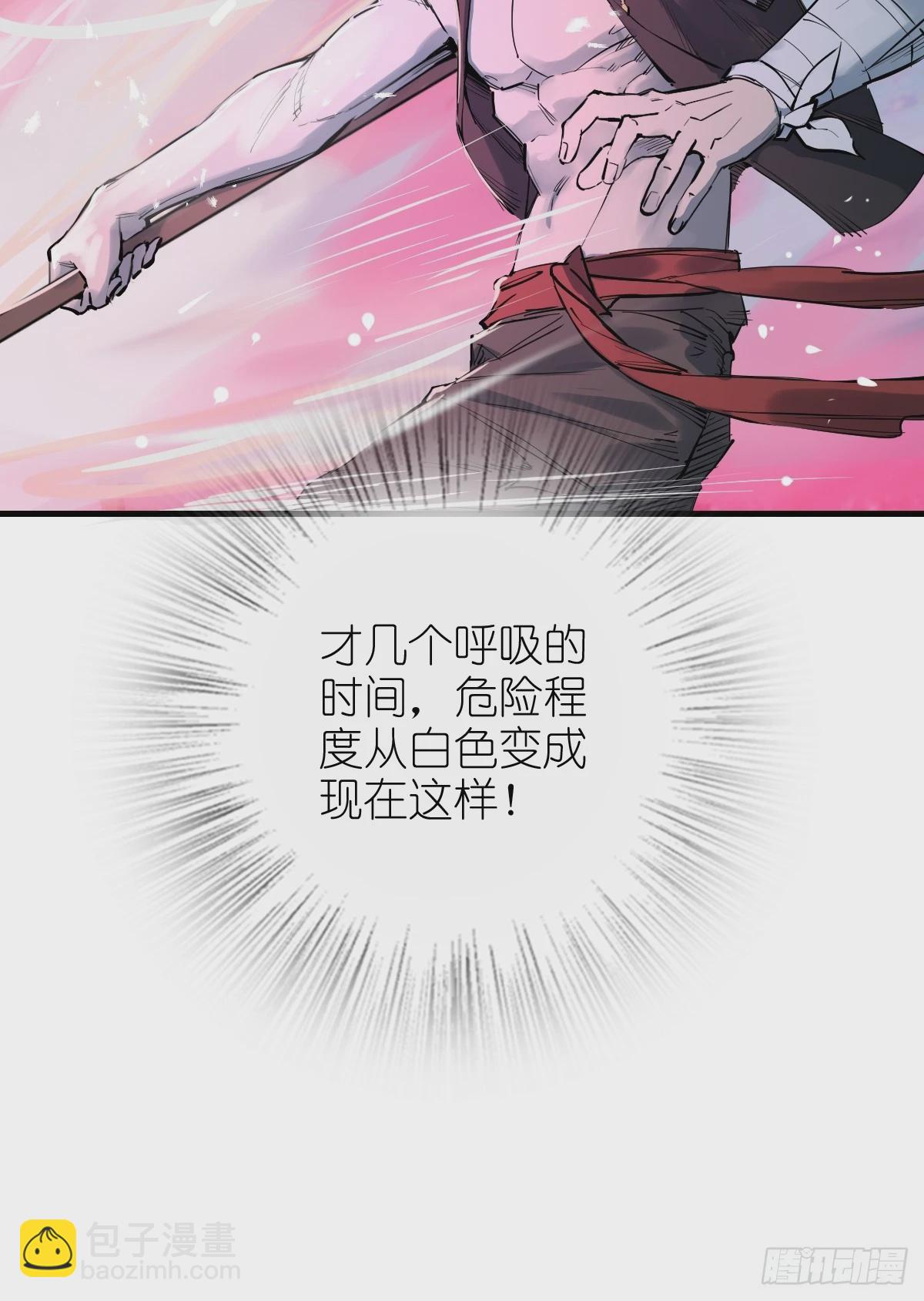 219 破局（下）60