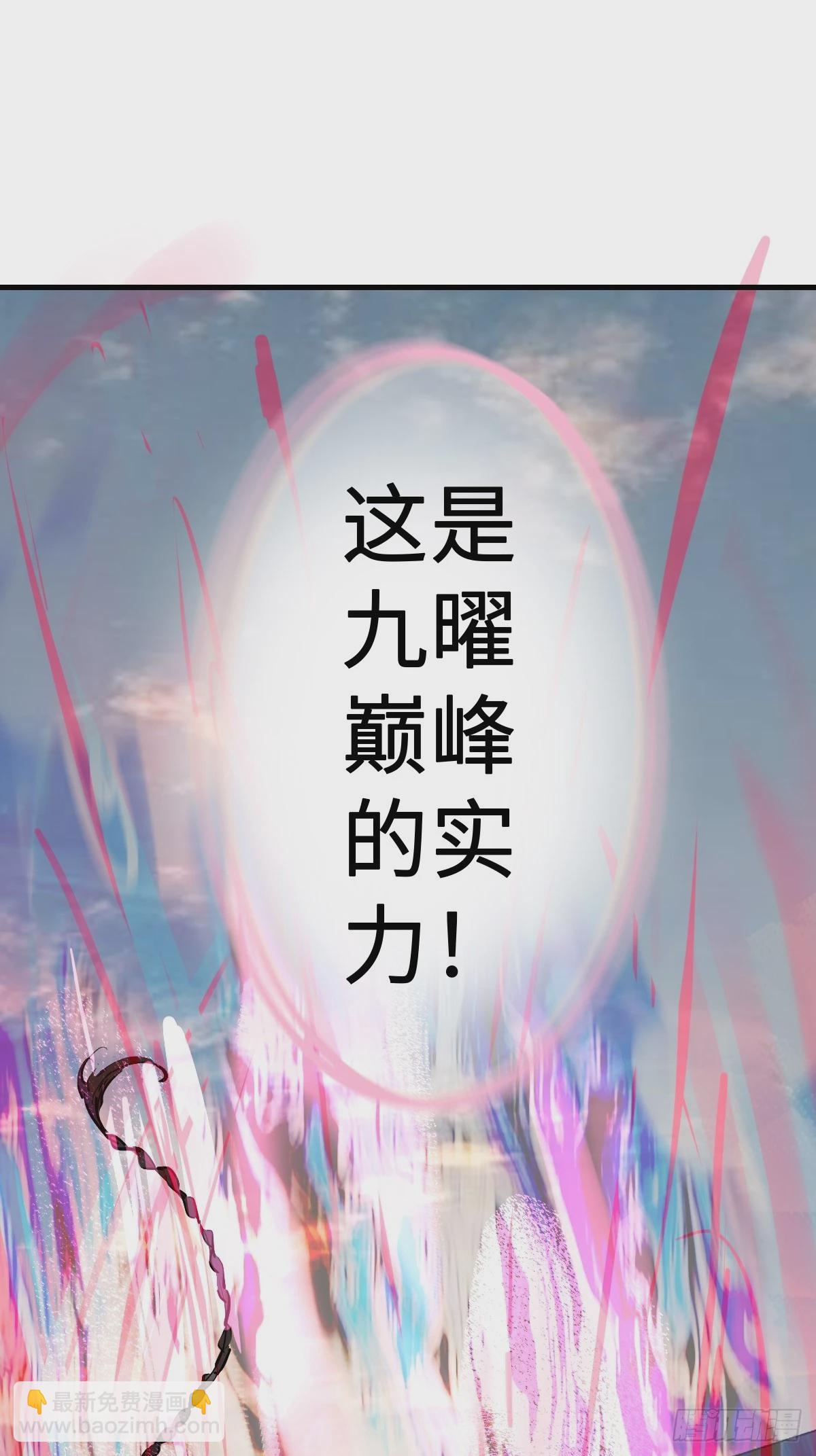 219 破局（下）61