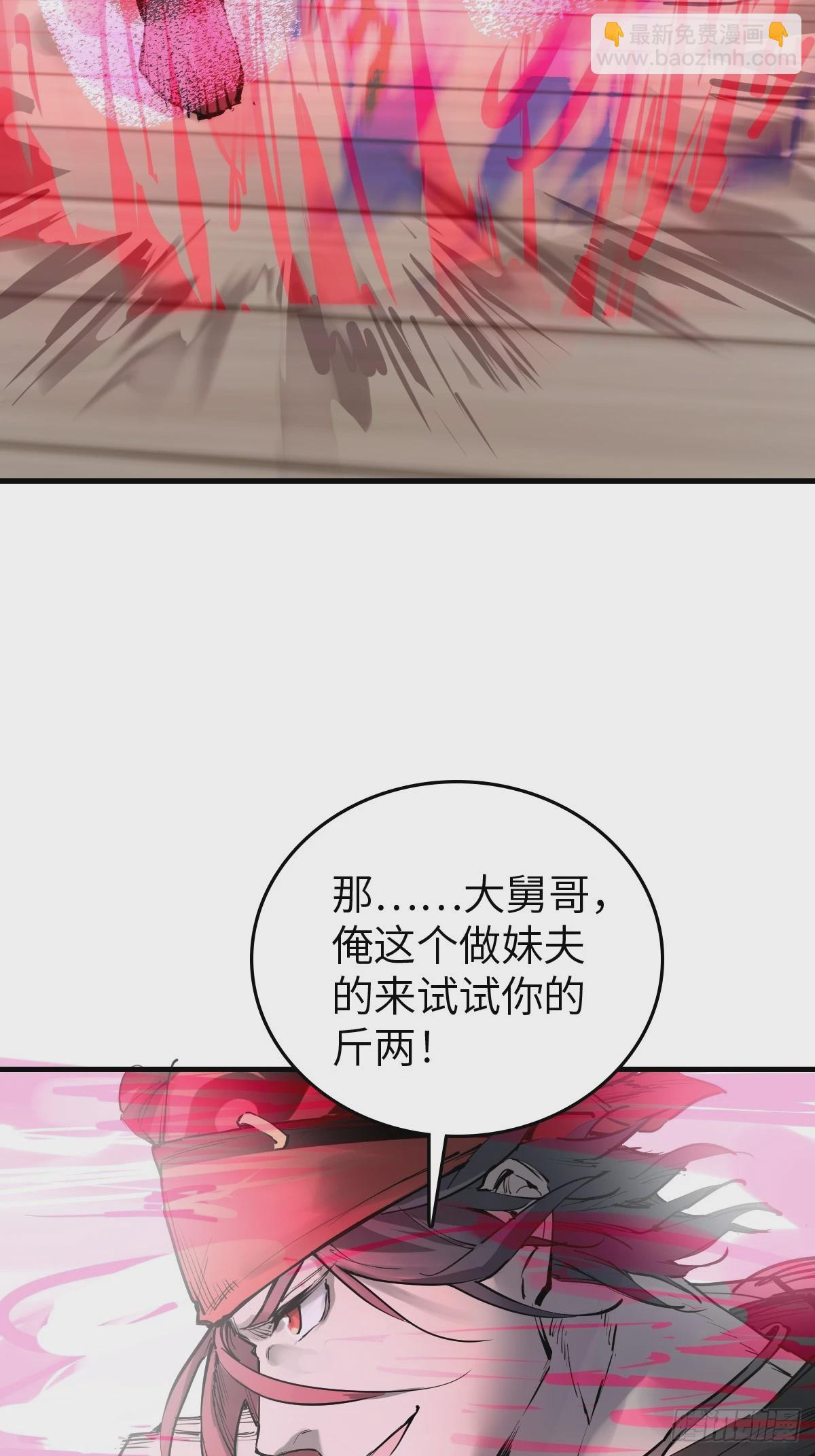 219 破局（下）63