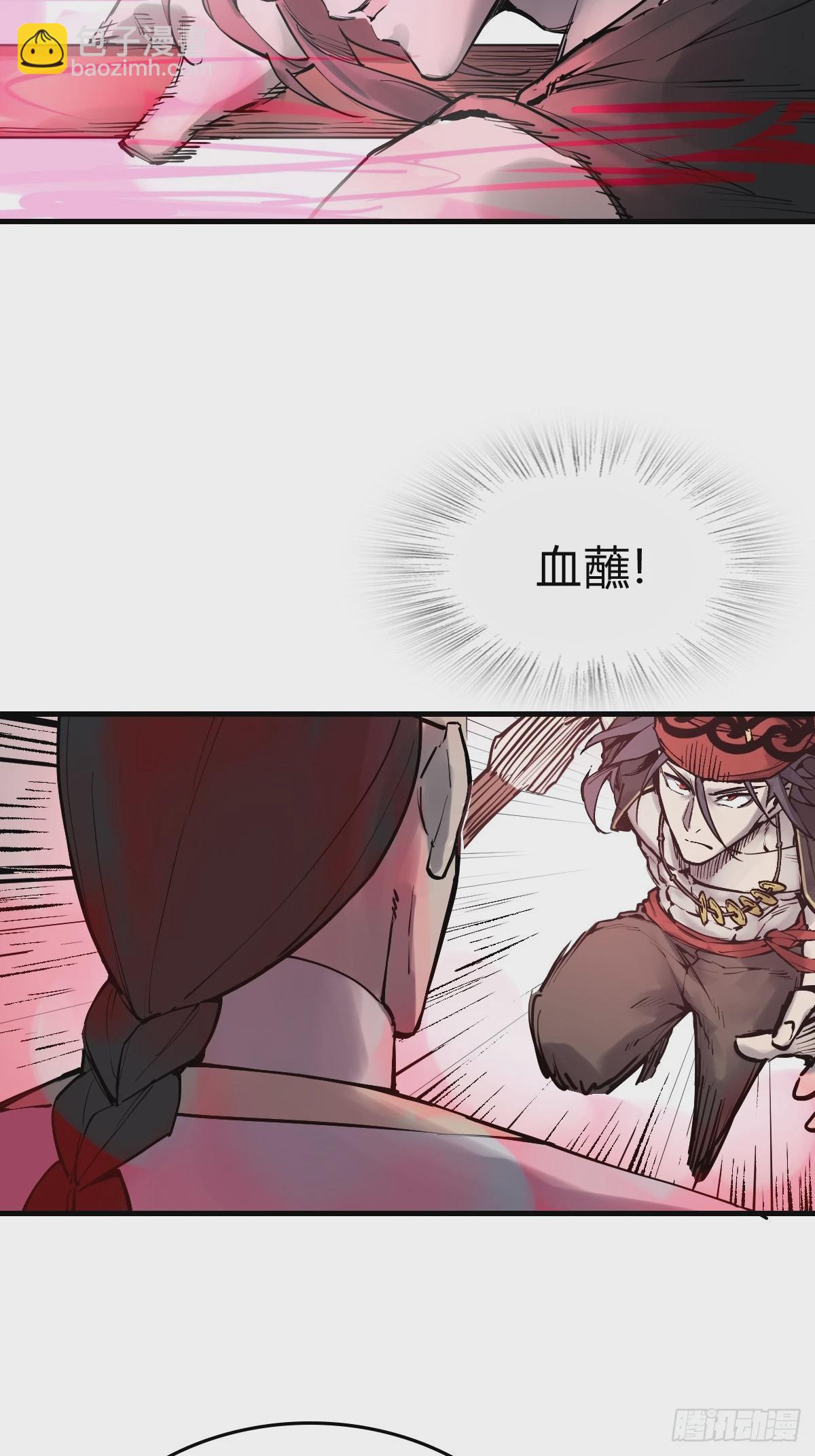 219 破局（下）64