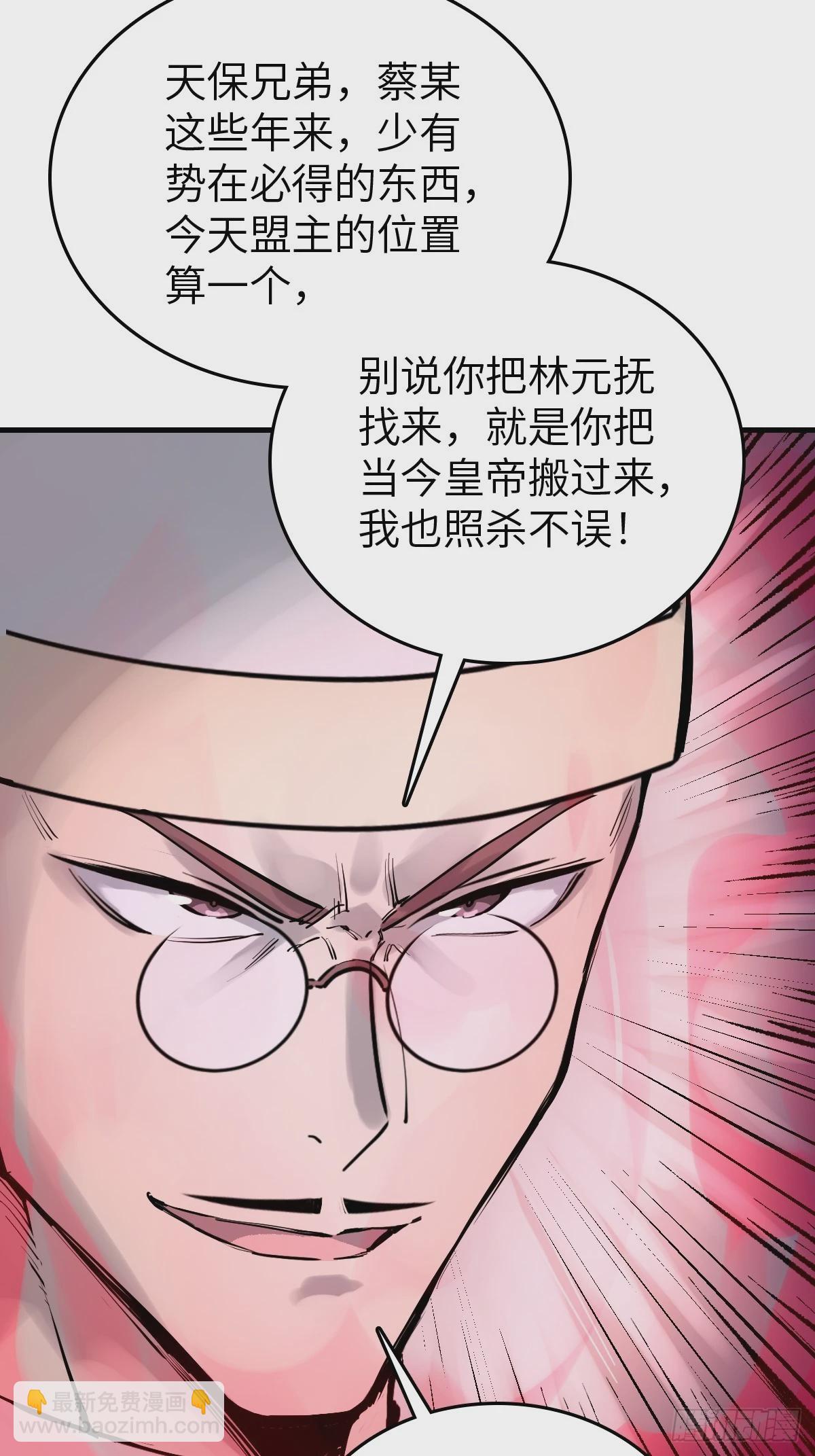219 破局（下）65
