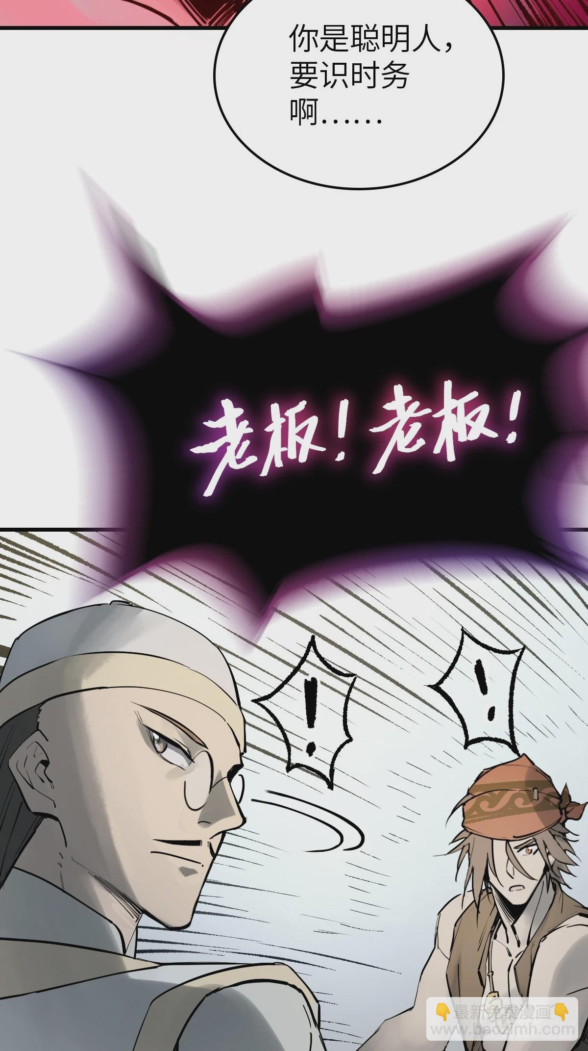 219 破局（下）66