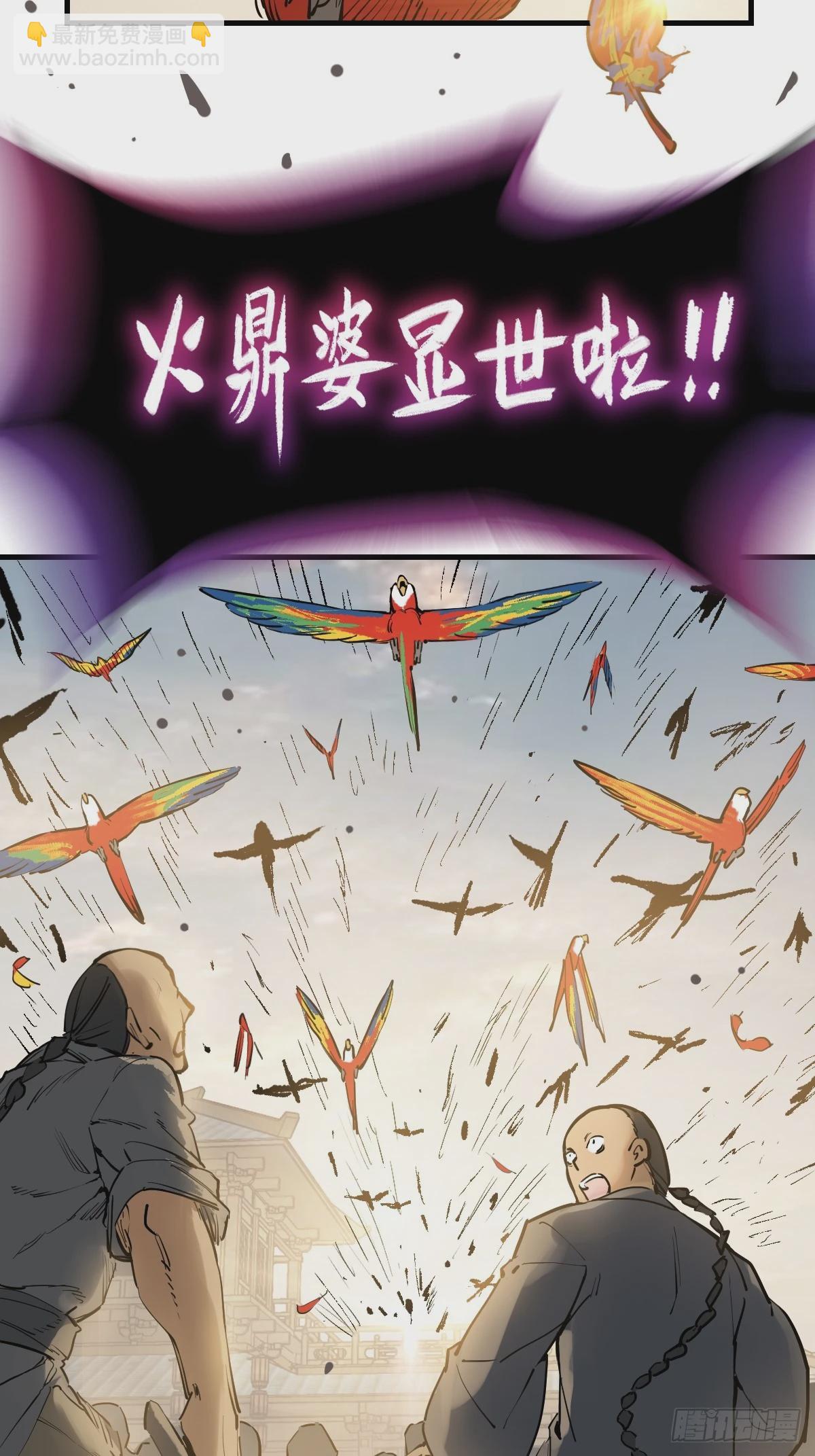 219 破局（下）69